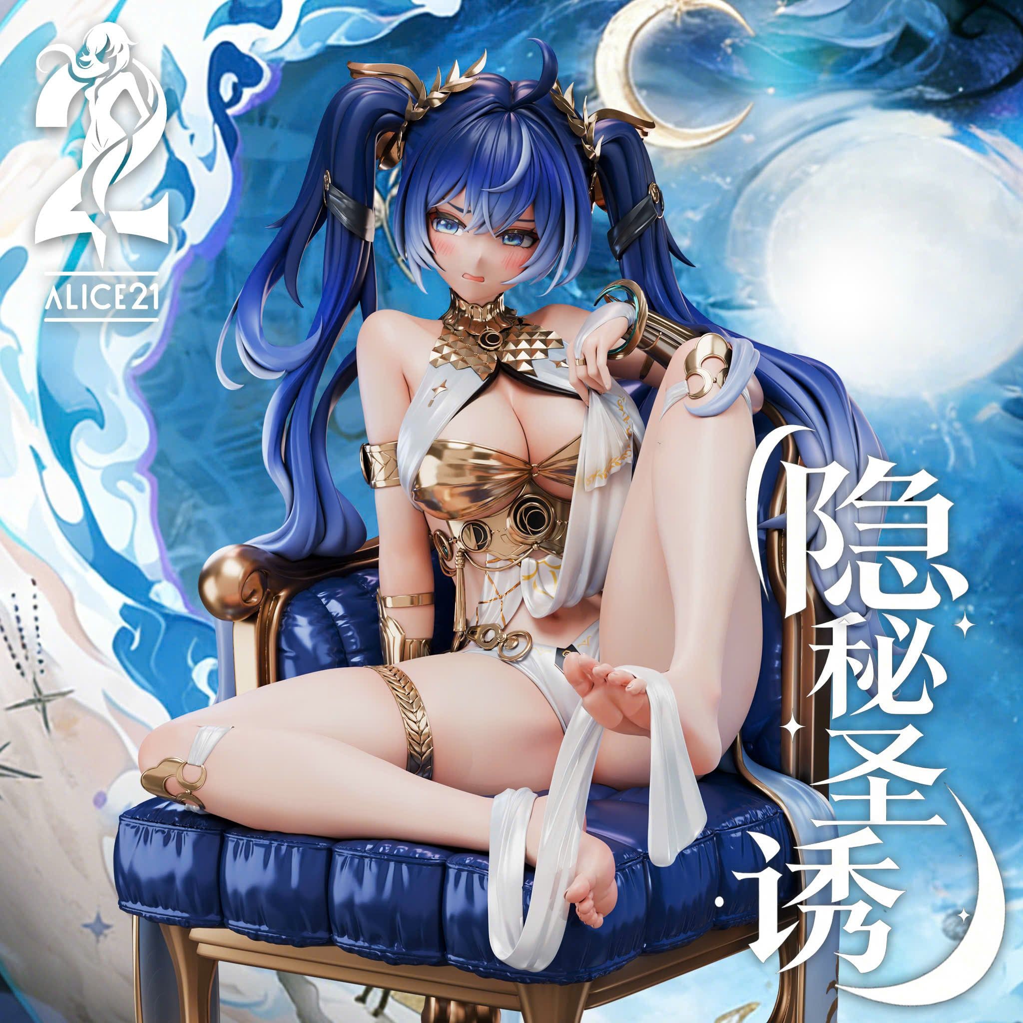  Luno - Wuthering Waves - Alice 21 Studio 