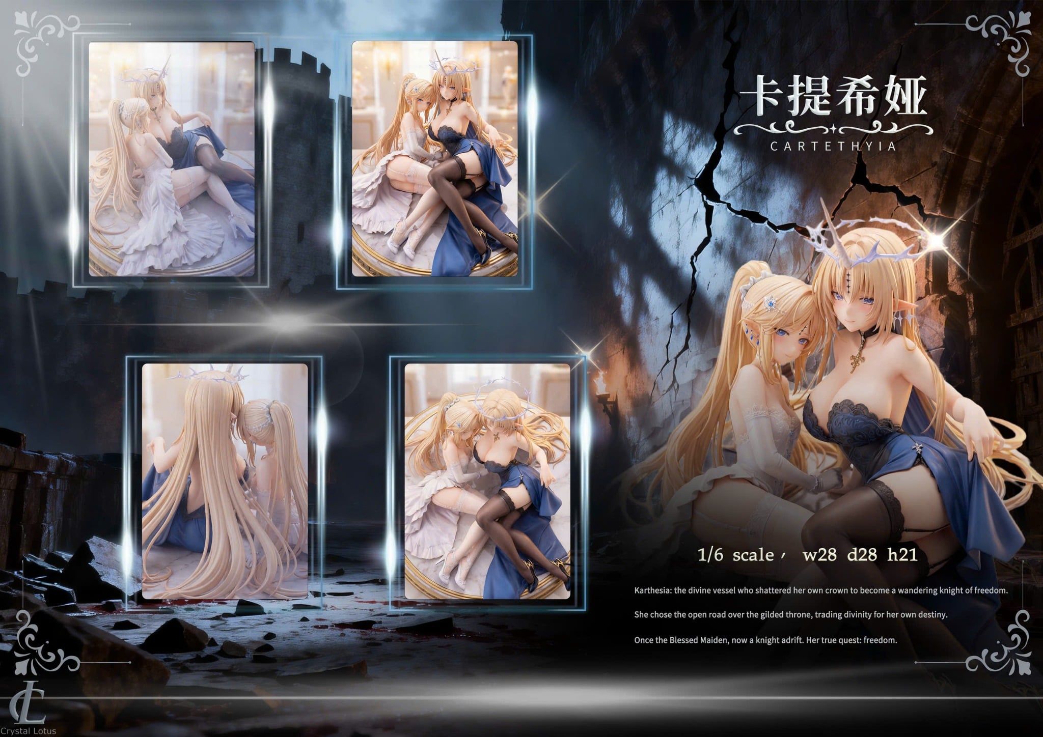  Cartethyia - Wuthering Waves - Crystal Louts Studio 