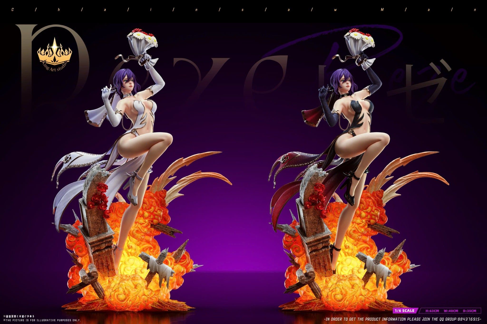  Reze - Chainsaw Man - King Art Studio 