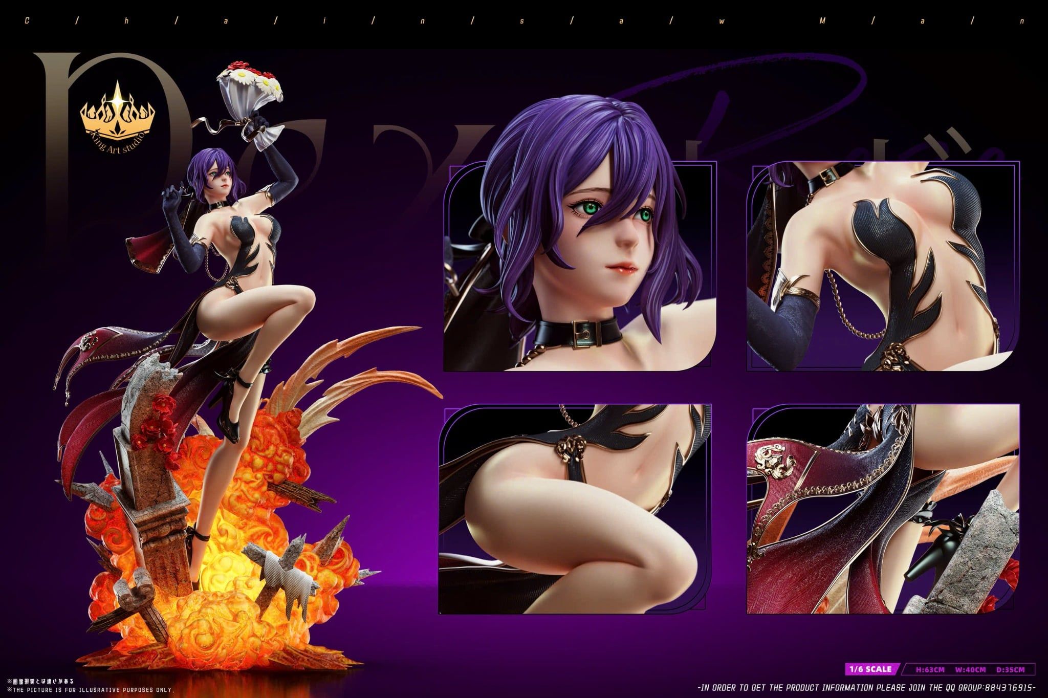  Reze - Chainsaw Man - King Art Studio 