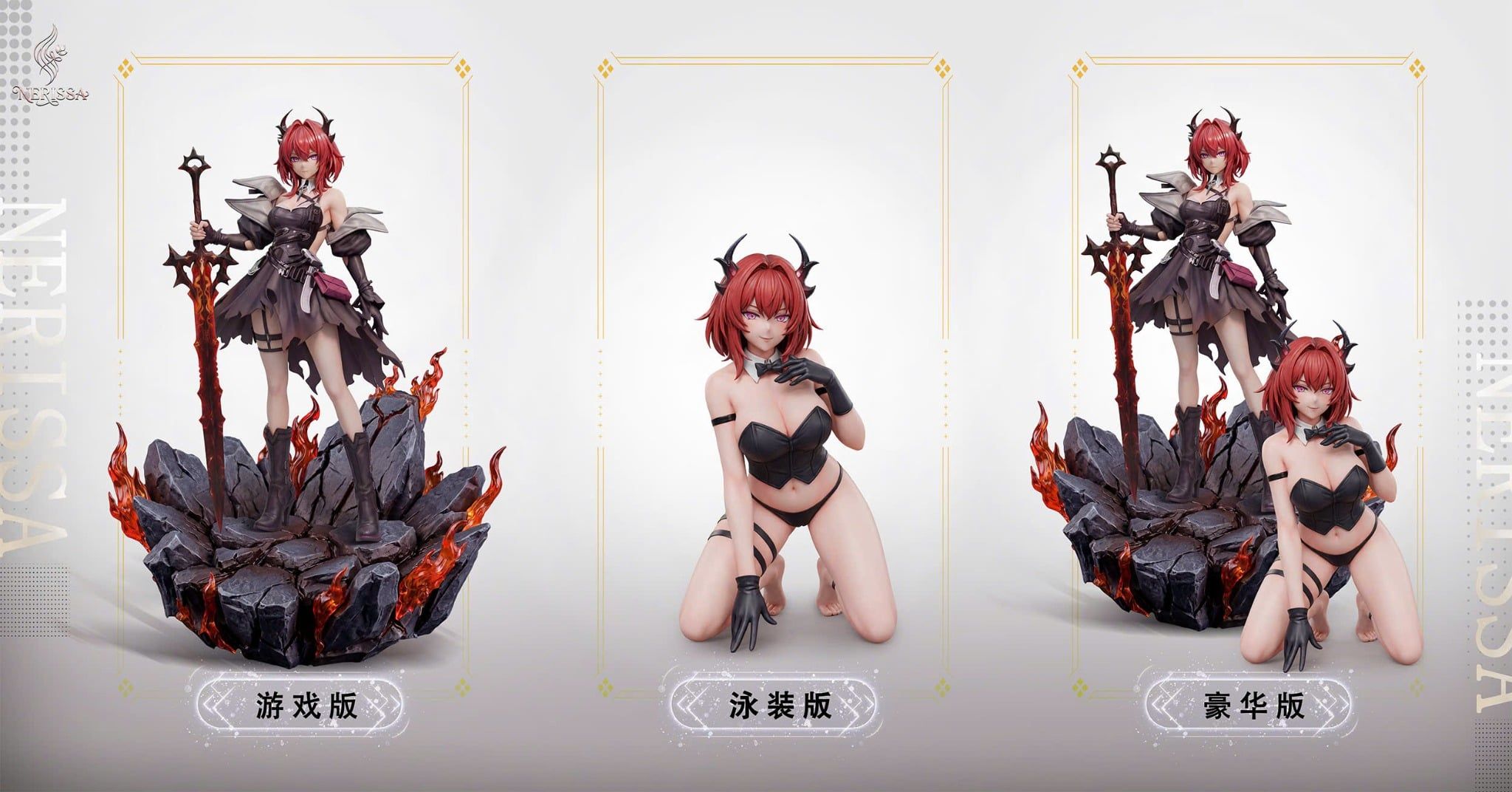  Laevatain - Arknight - Nerissa Studio 