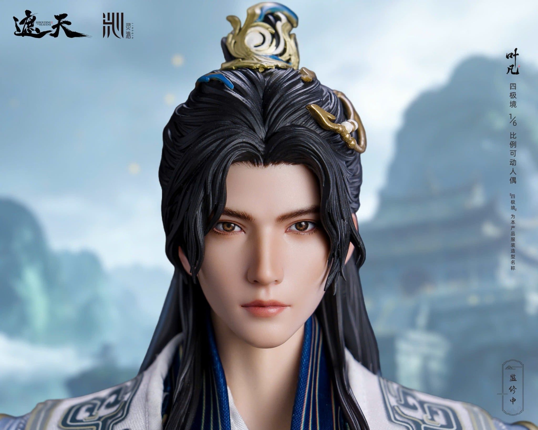  Diệp Phàm - Già Thiên - LING QIN Studio ( licensed ) 