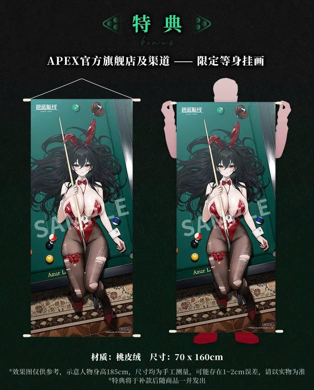  Taihou - Azur Lane - Apex 