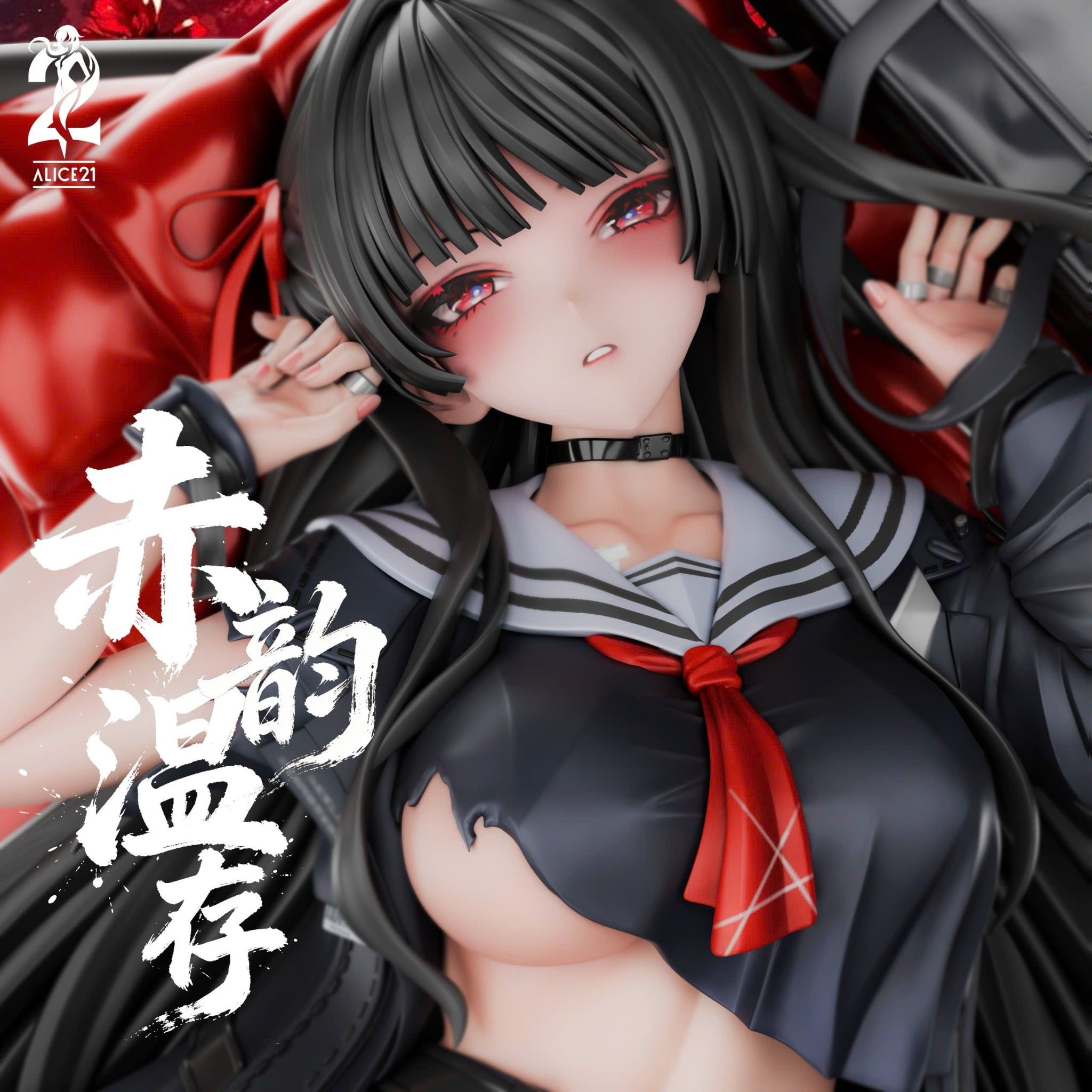  Chisa - Wuthering Waves - Alice 21 Studio 