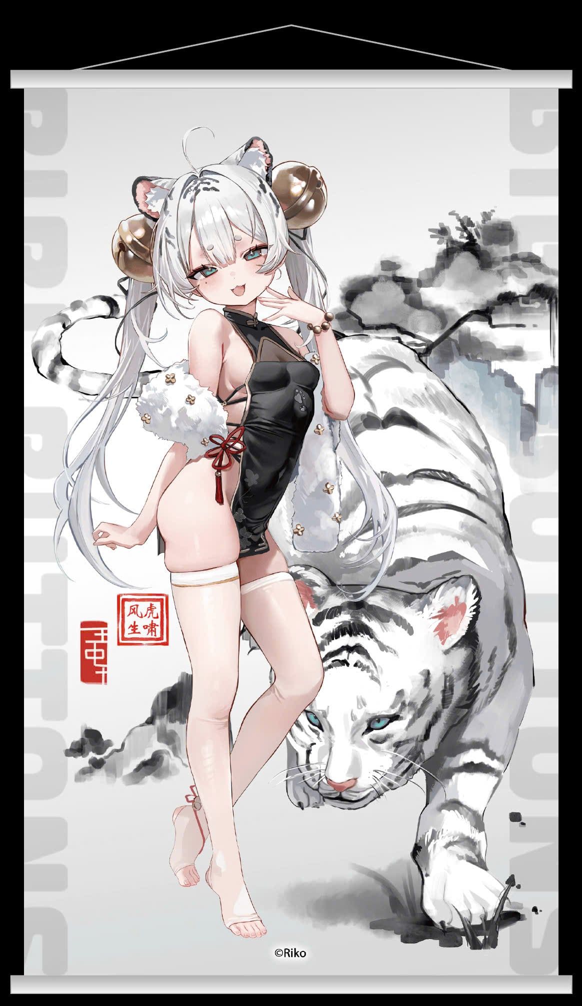  Tiger's Roar Stirs the Wind – White Tiger - Bibi Buttons 