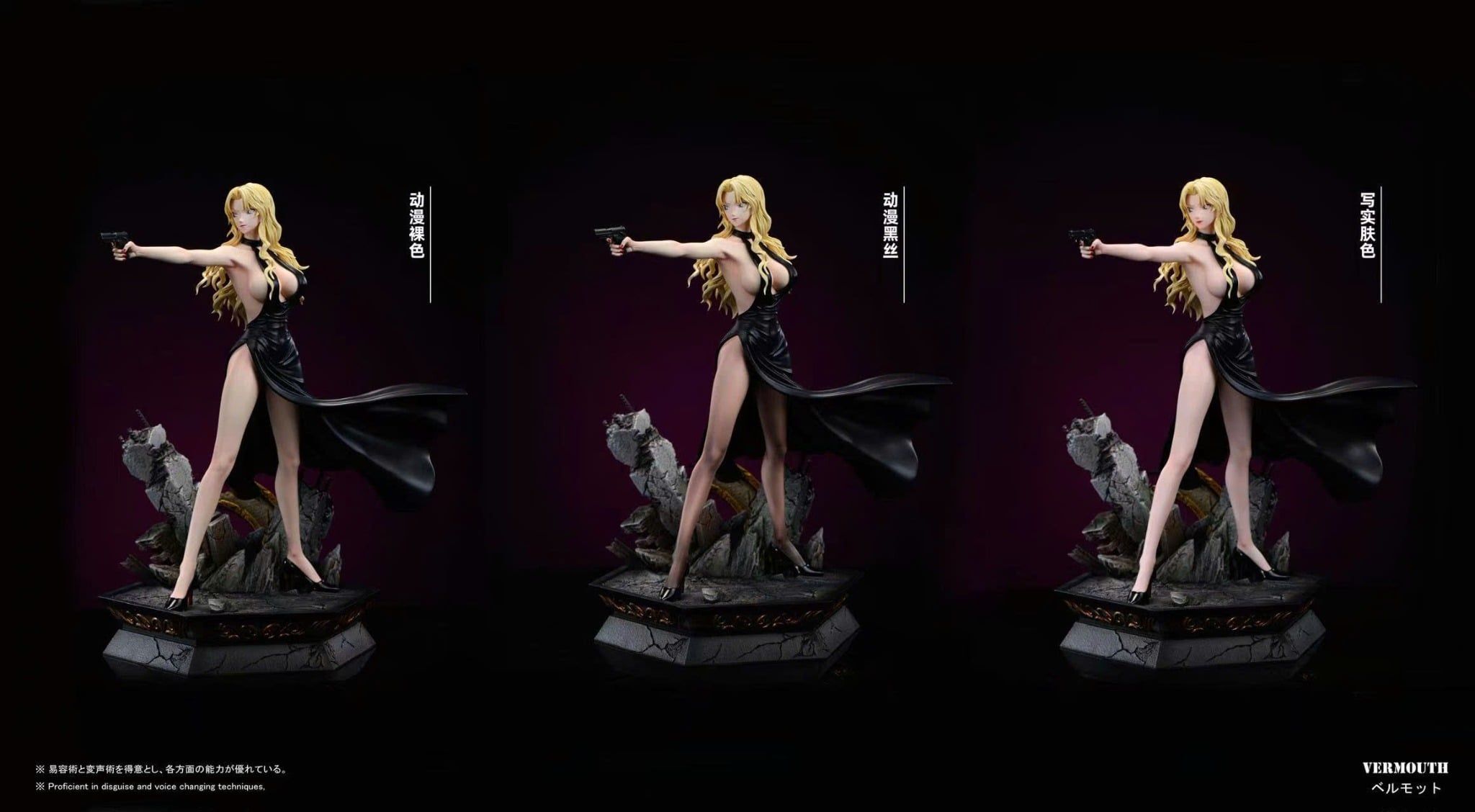  Vermouth - Detective Conan - YYDS Studio 