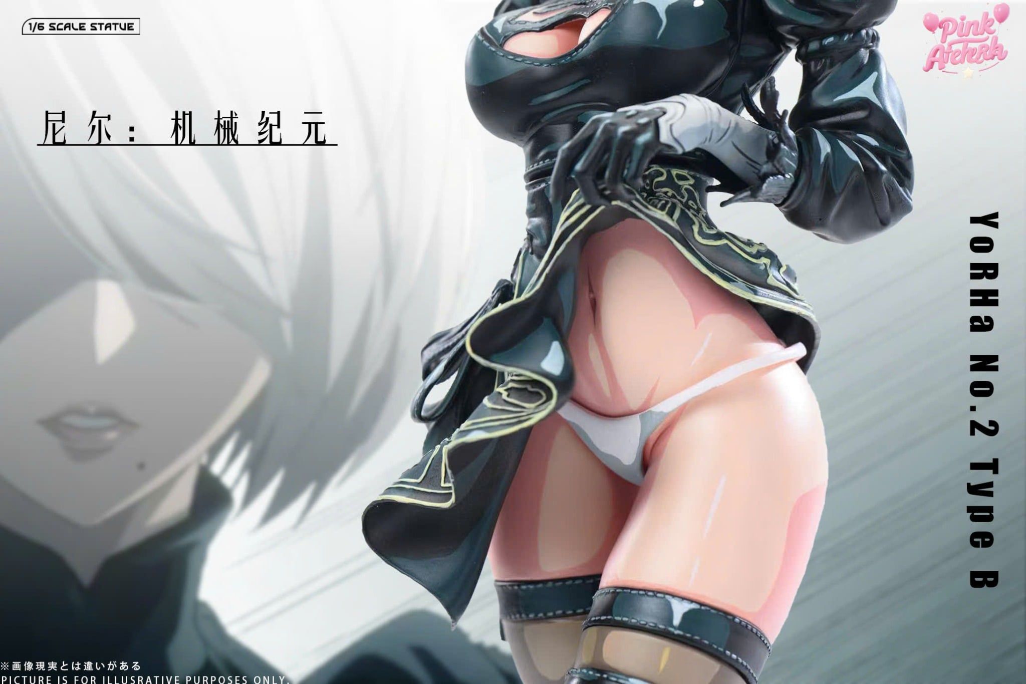 2B - Nier Automata - Aetheria Studio 