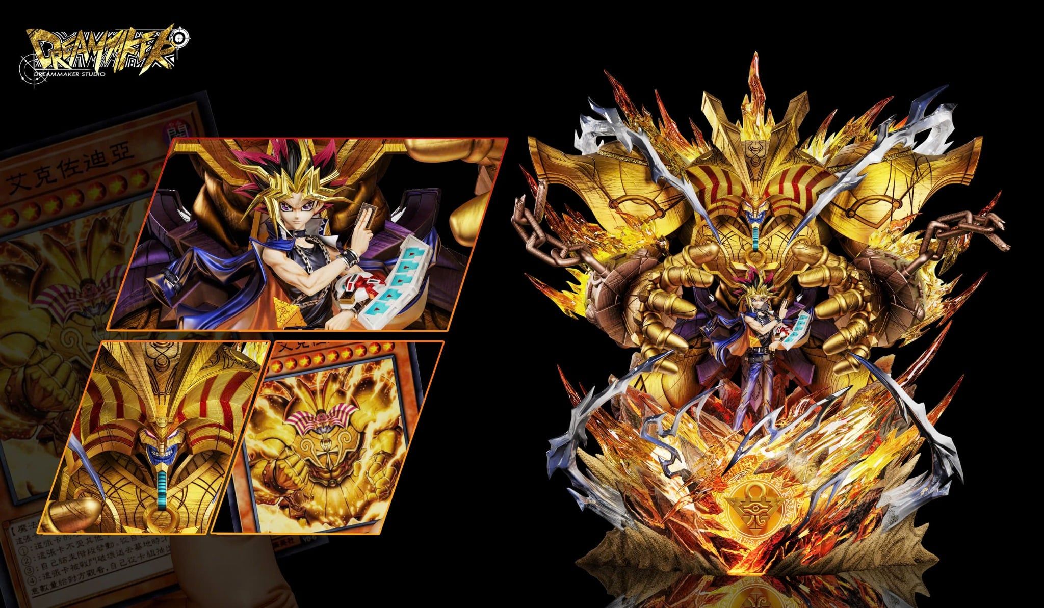  Yugi Muto X Exodia - Yu-Gi-Oh! - Dream Maker Studio 