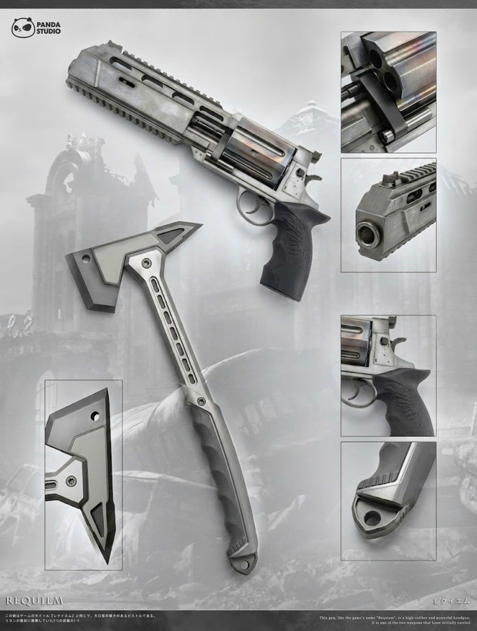  Requiem & Hatchet - Resident Evil: Requiem - Panda Studio 