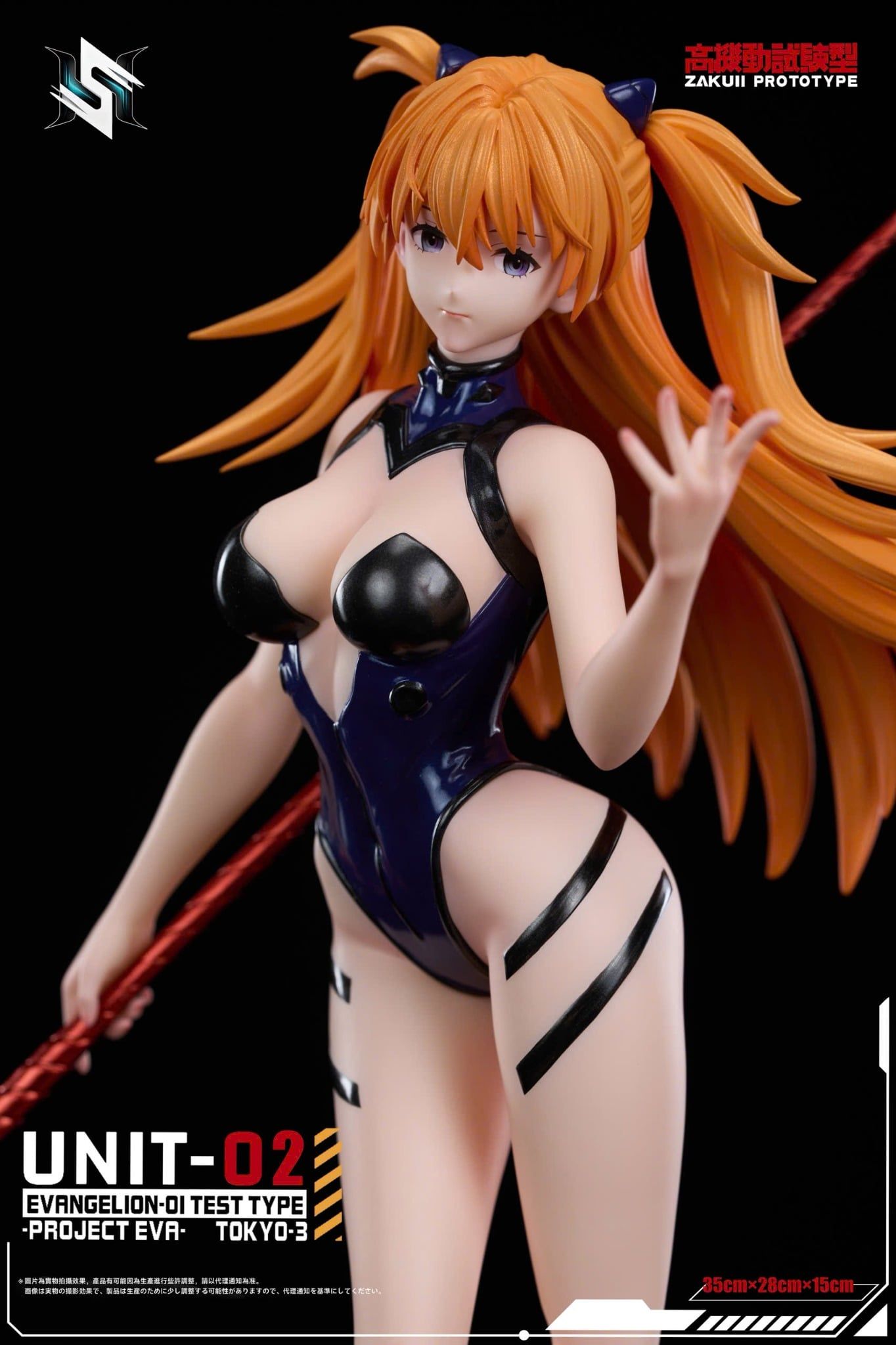  Asuka - Evangelion - HS Studio 