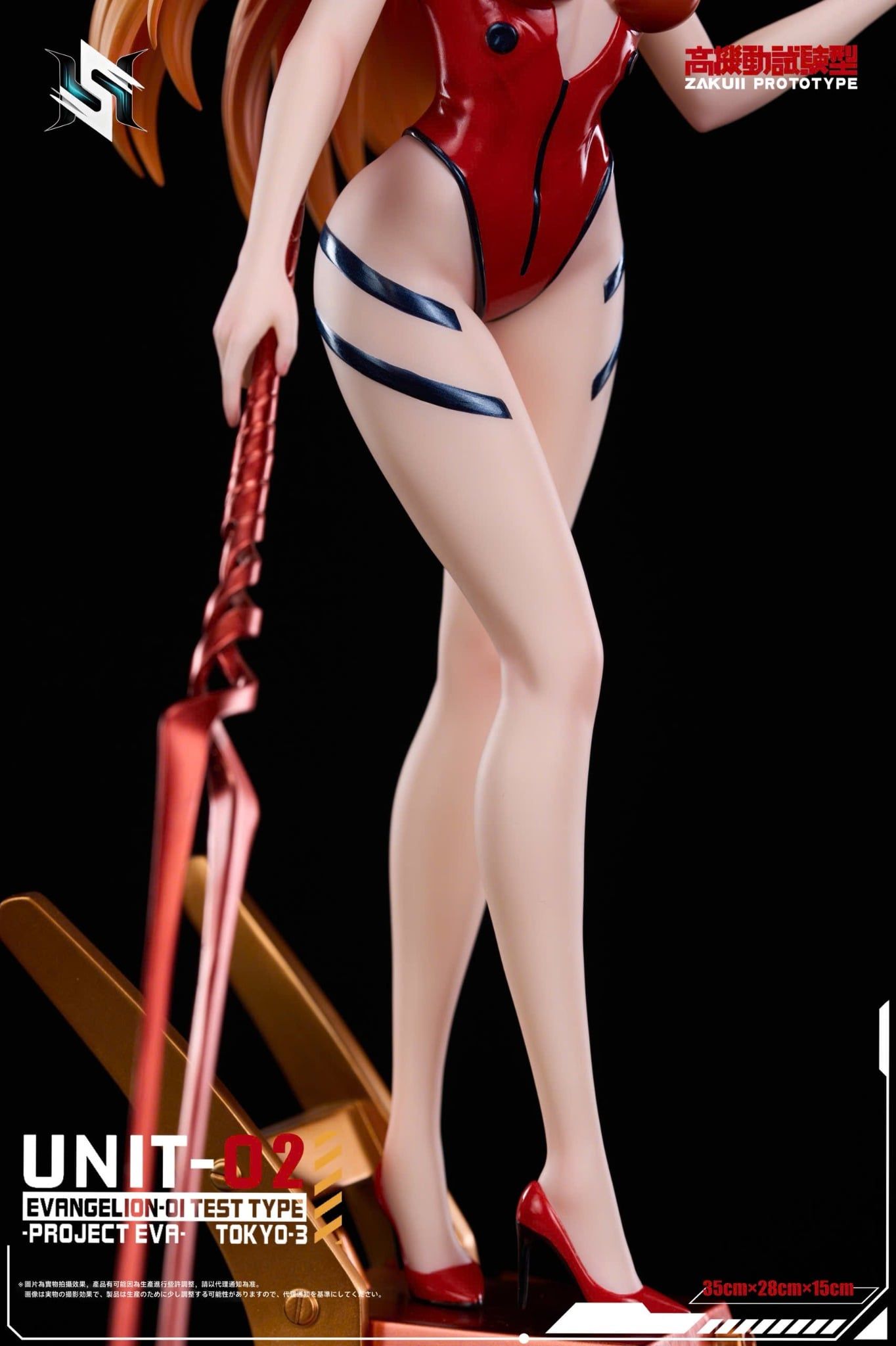  Asuka - Evangelion - HS Studio 