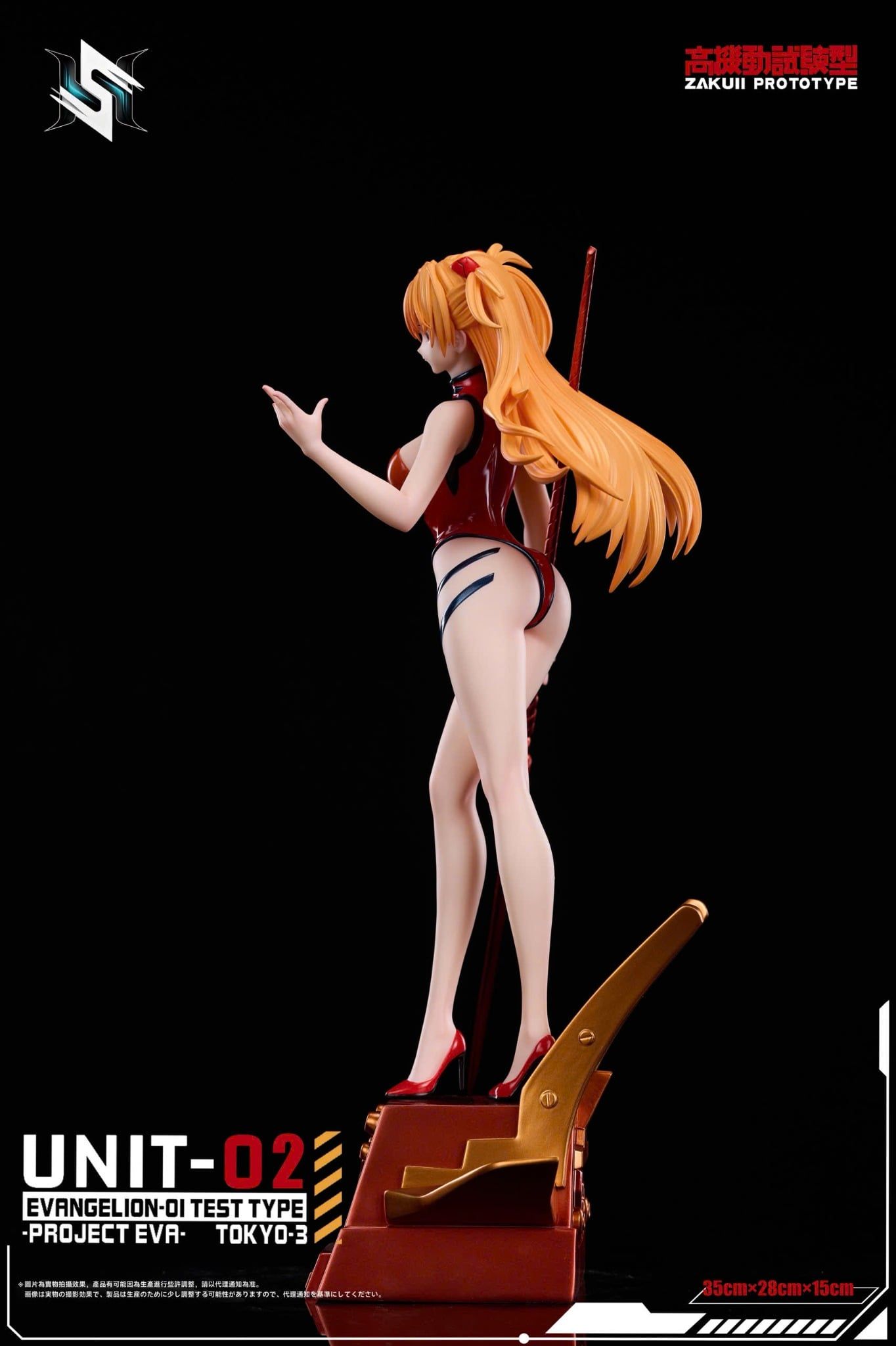  Asuka - Evangelion - HS Studio 