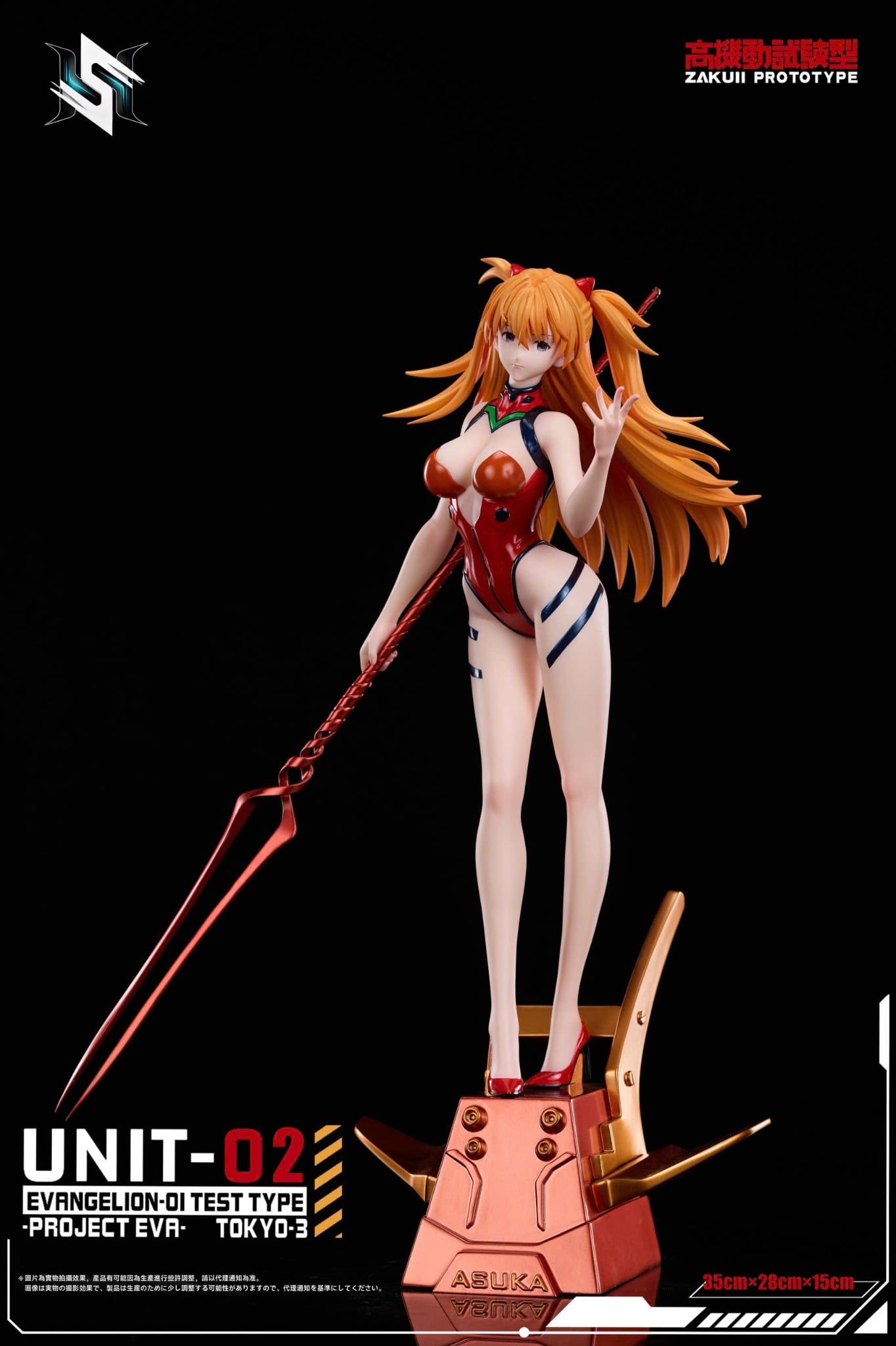  Asuka - Evangelion - HS Studio 