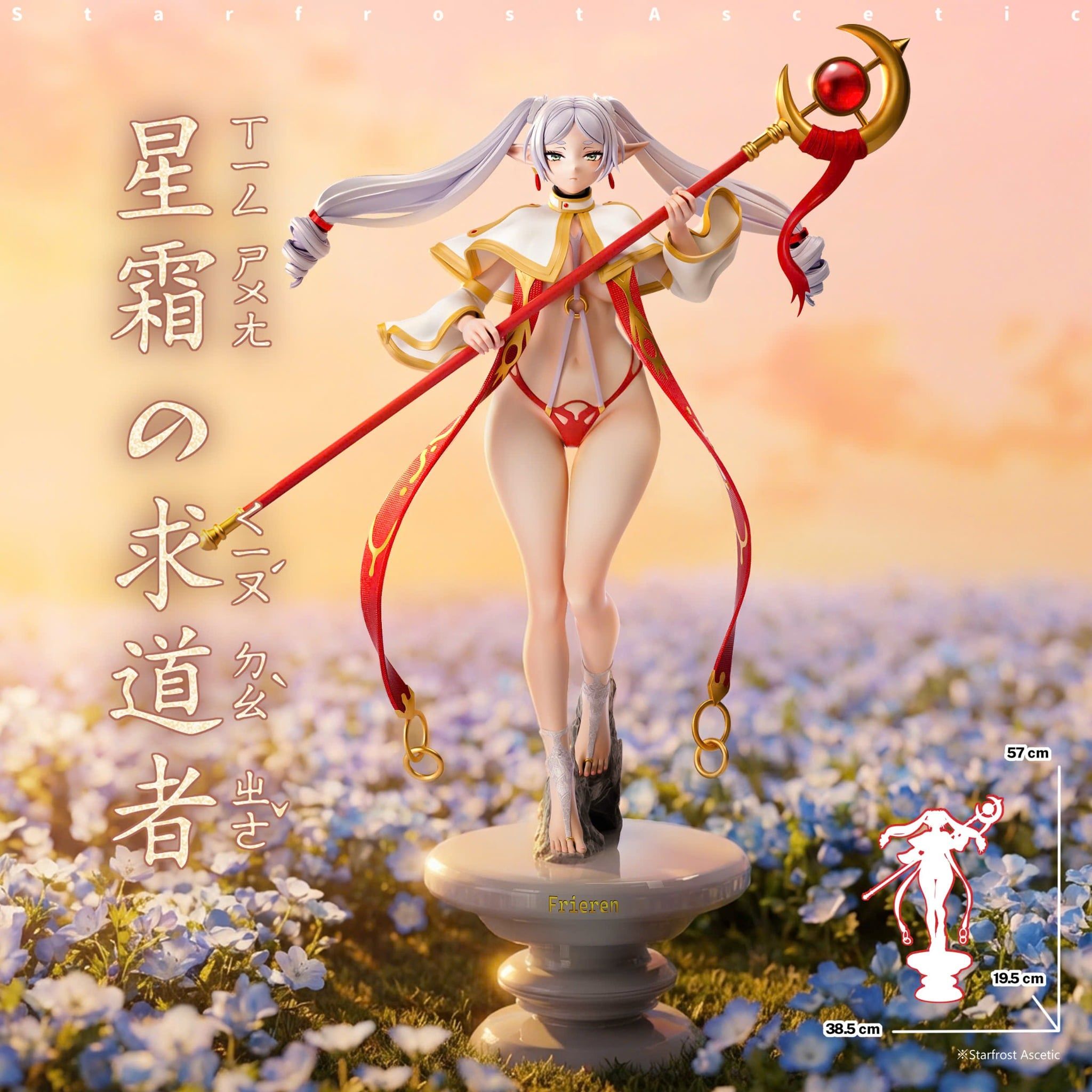  Frieren - Frieren: beyond journey's end - Last Work Studio 