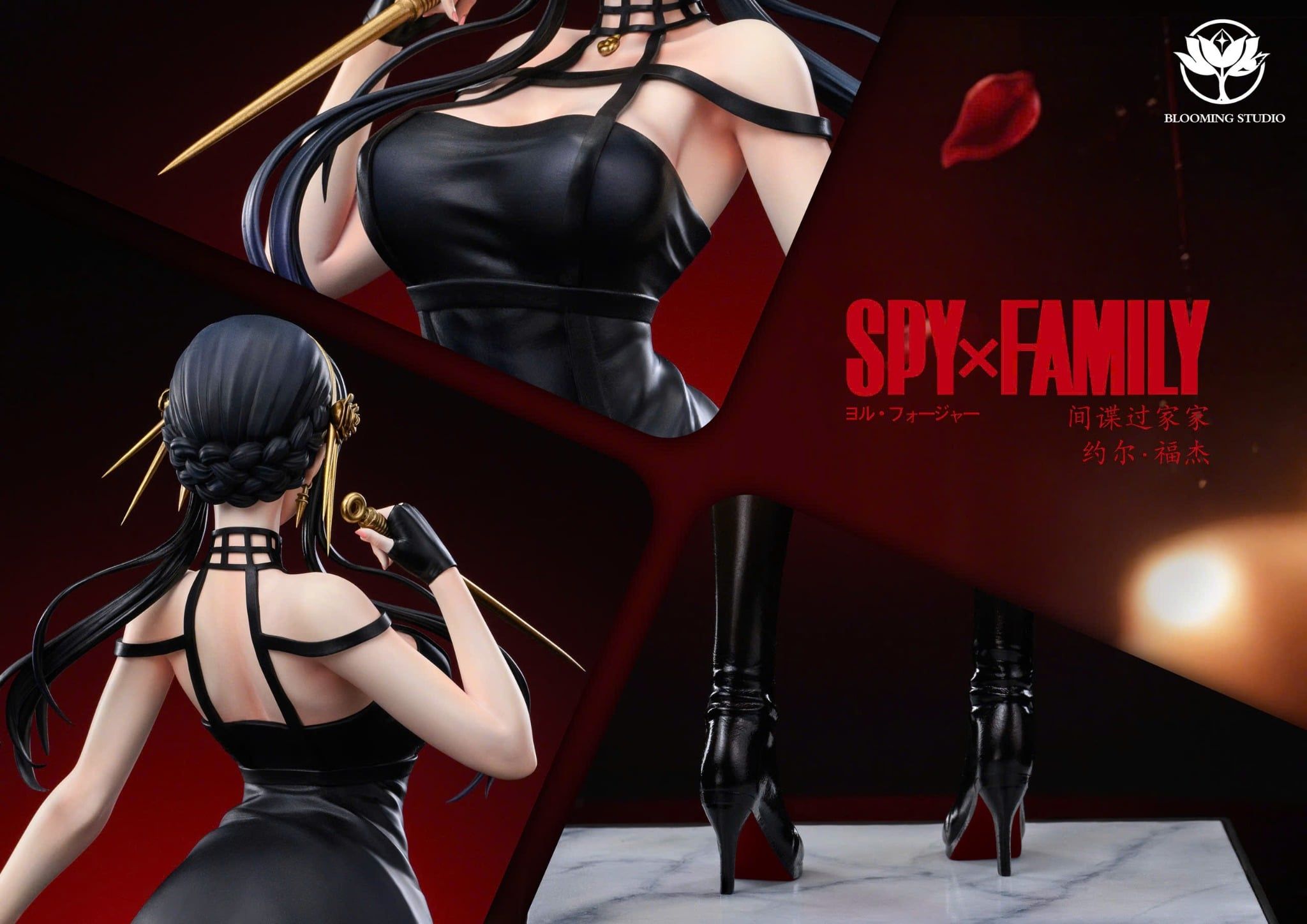  Yor Forger - Spy x Family - Blooming Studio 