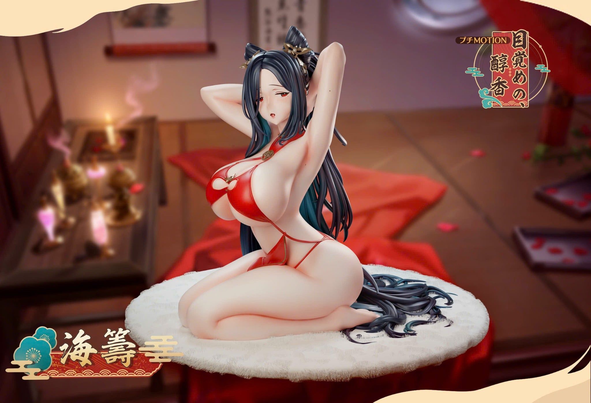 Hai Chou - Azur Lane - Bust Studio 