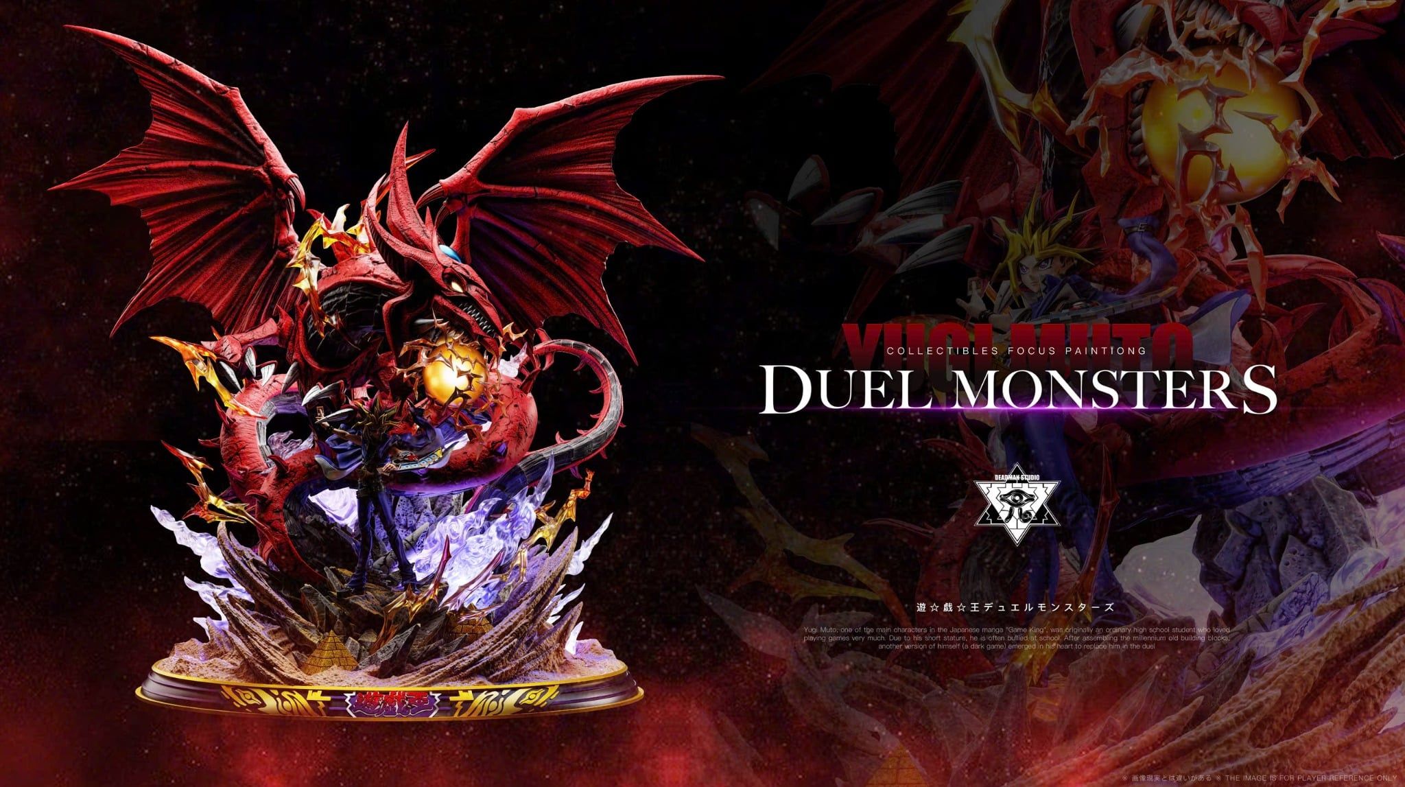  Yugi MutoSlifer the Sky Dragon - Yu-Gi-Oh! - Deadman Studio 