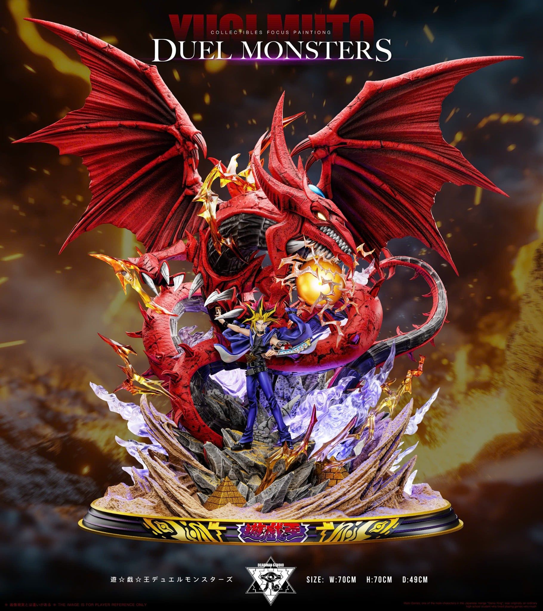  Yugi MutoSlifer the Sky Dragon - Yu-Gi-Oh! - Deadman Studio 