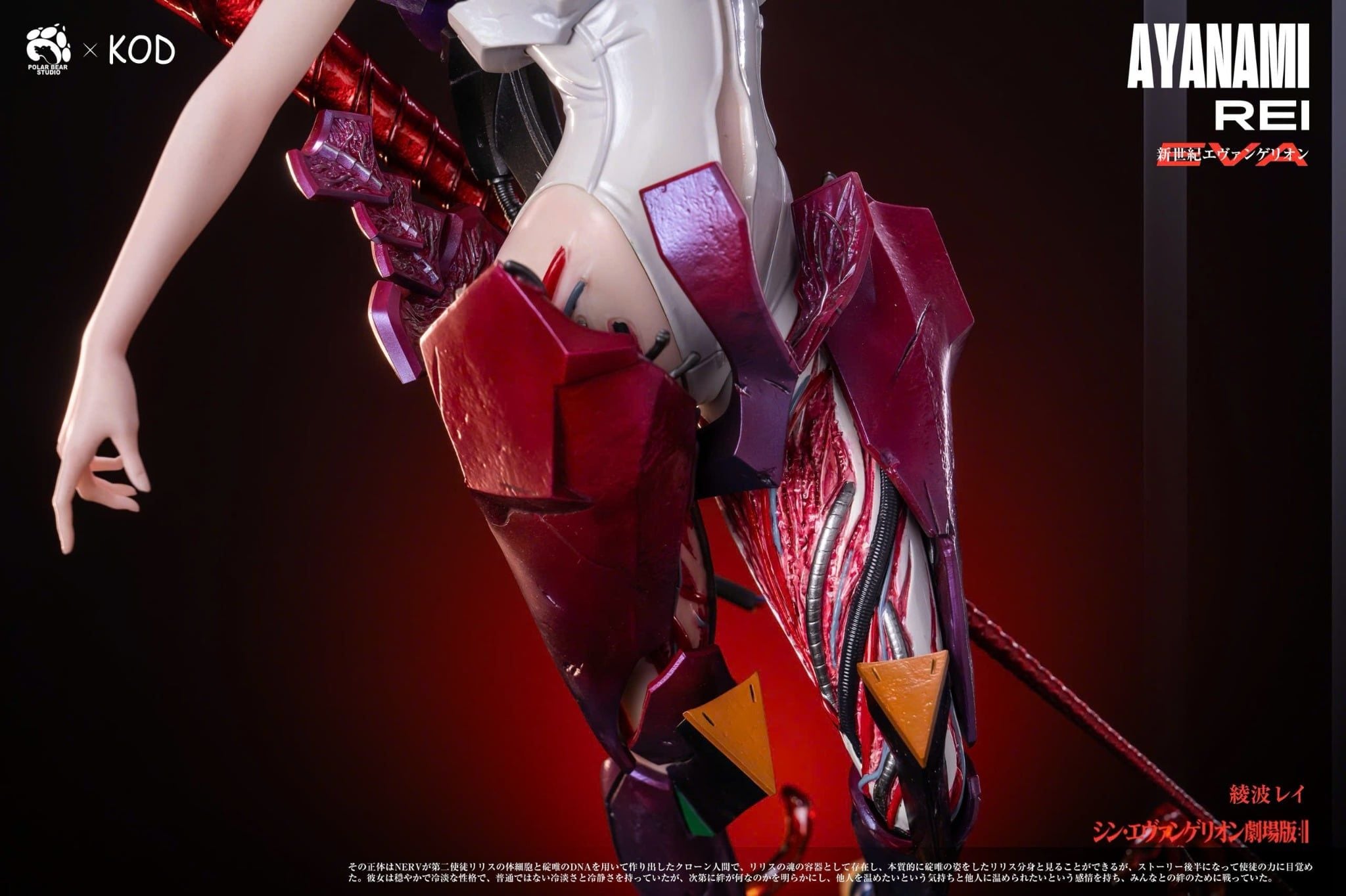  Rei Ayanami - Evangelion  - KOD & Polar Bear Studio 