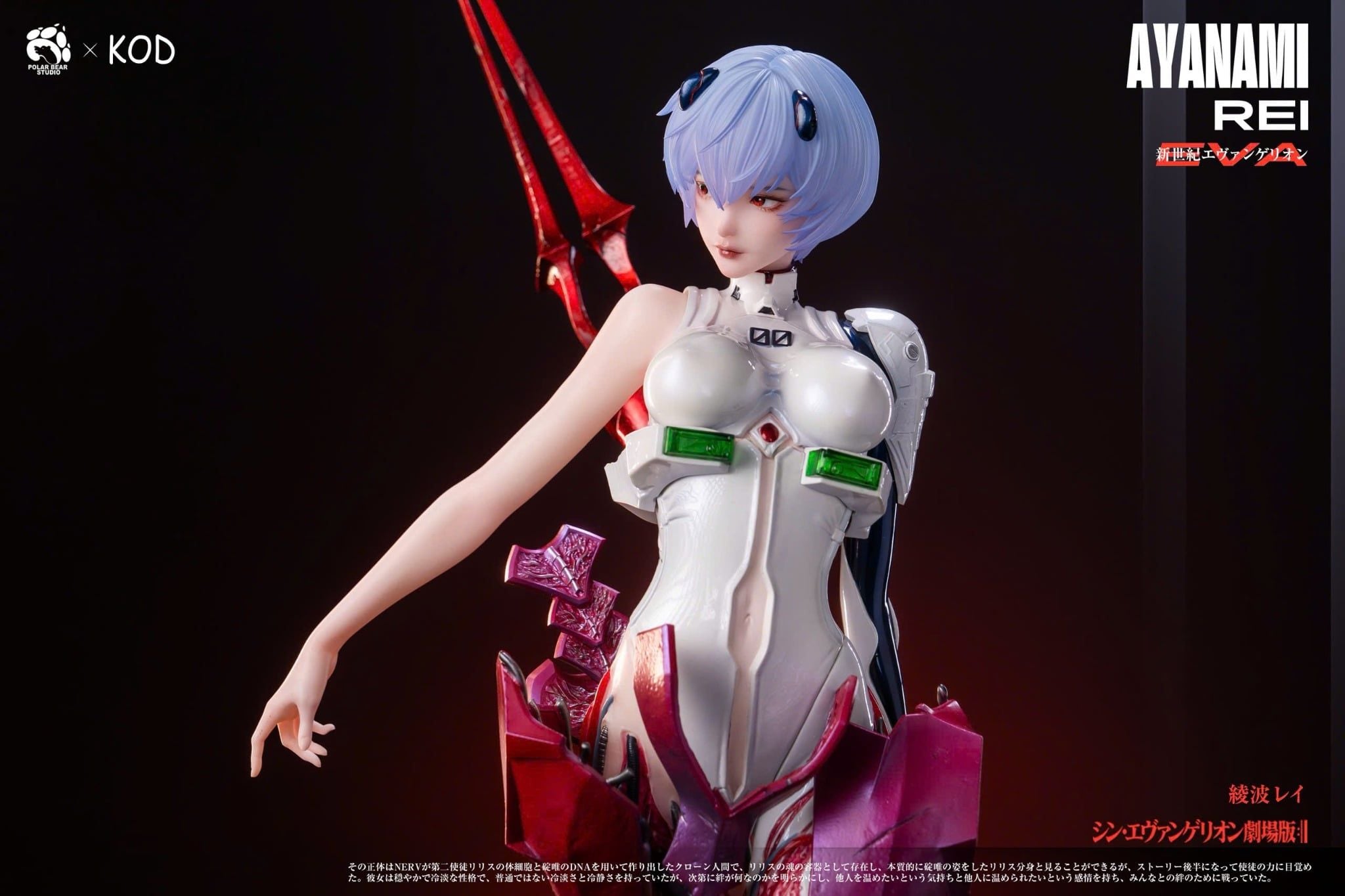 Rei Ayanami - Evangelion  - KOD & Polar Bear Studio 