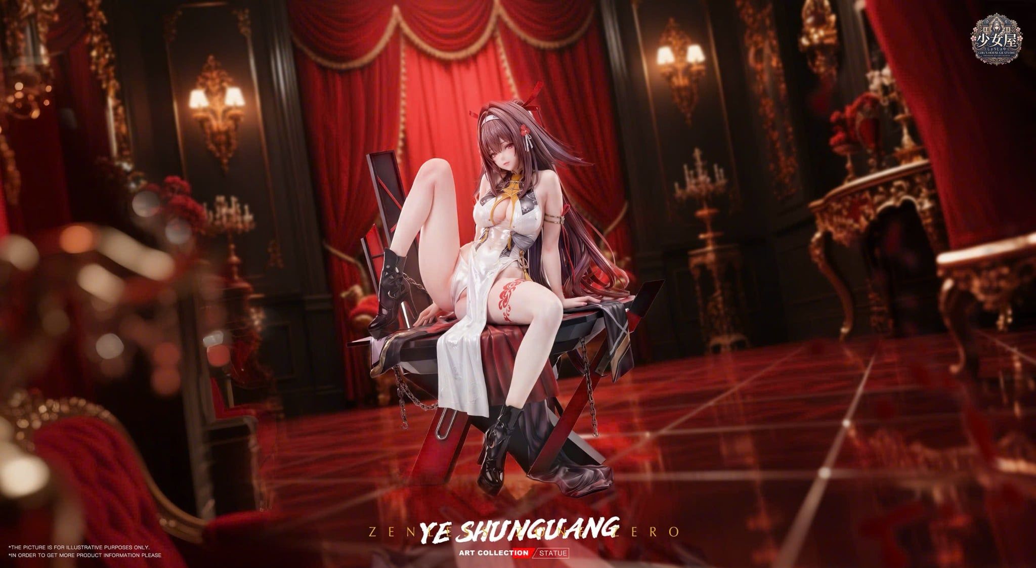  Ye Shunguang - Zenless Zone Zero - Girl's House GK Studio 