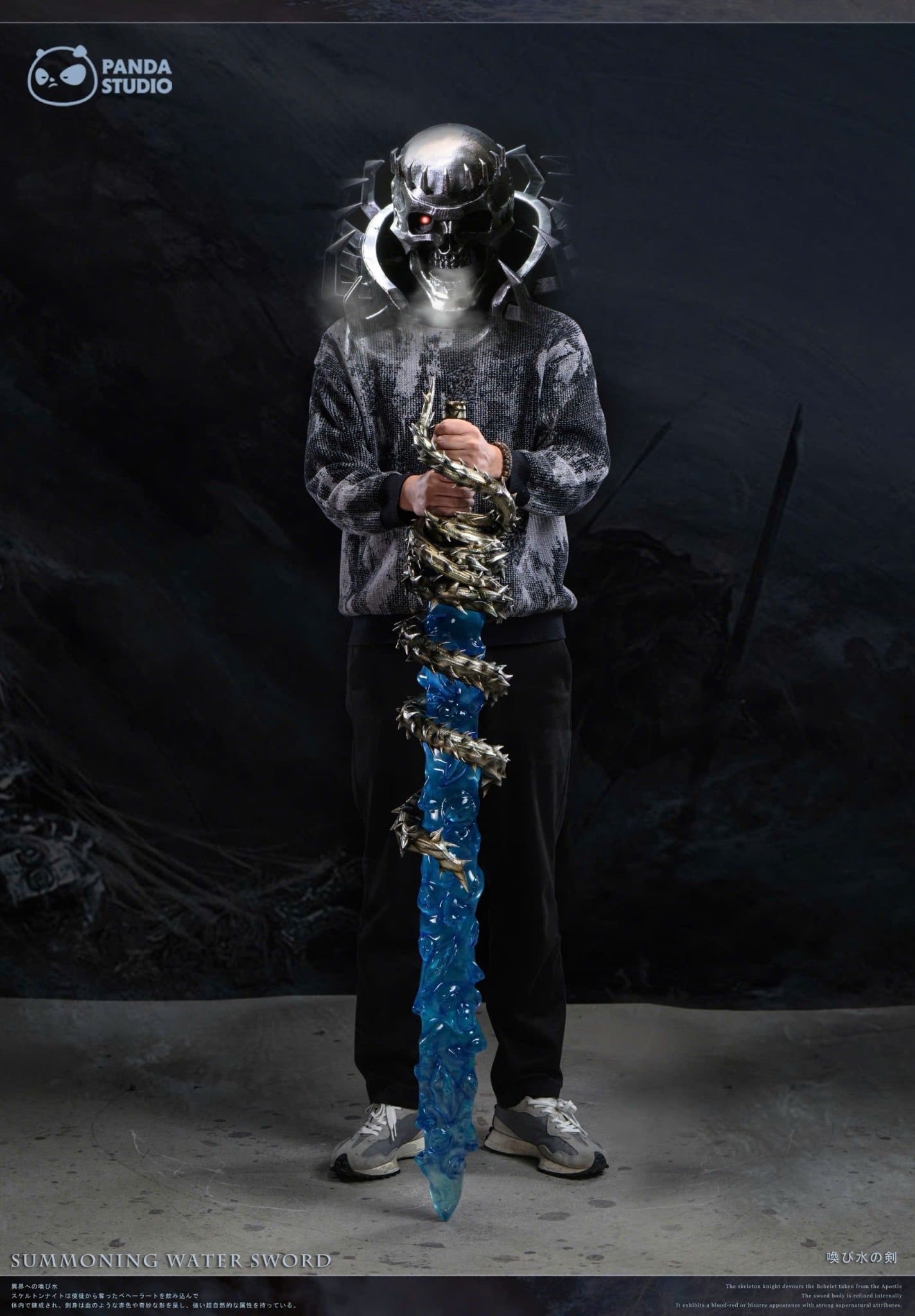  Sword of Actuation - Berserk - Panda Studio 