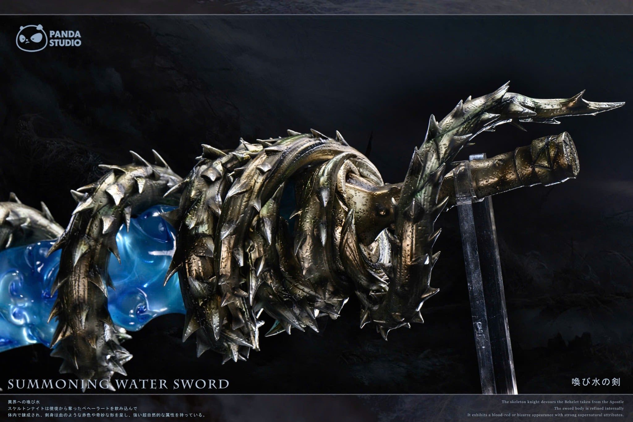  Sword of Actuation - Berserk - Panda Studio 