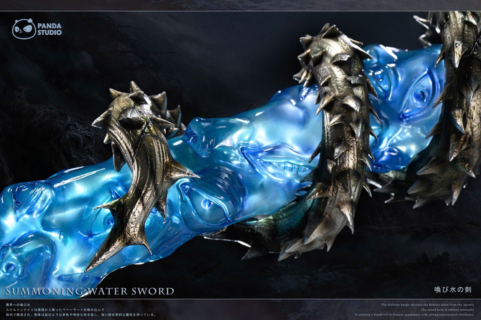  Sword of Actuation - Berserk - Panda Studio 