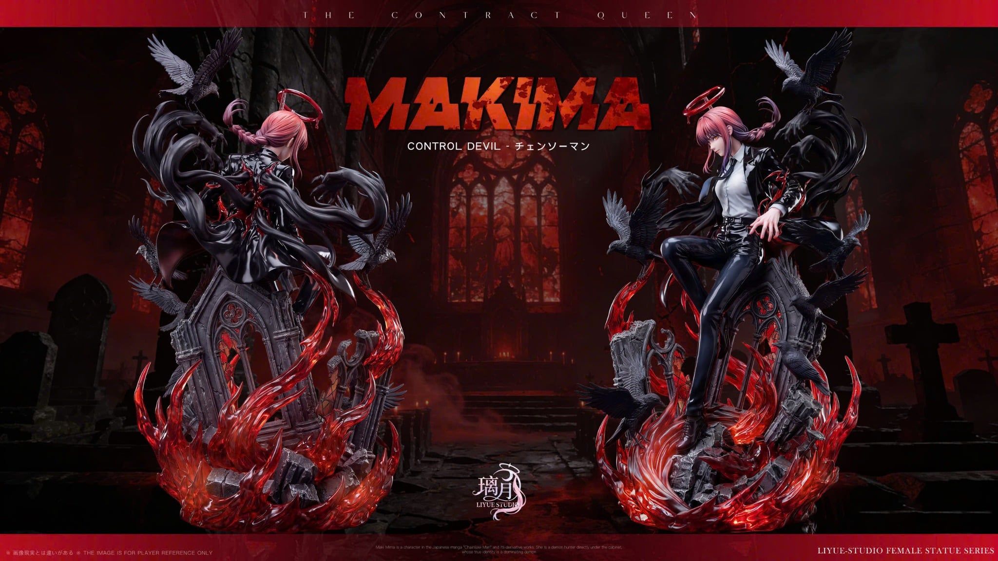  Makima - Chainsaw Man - Liyue Studio 