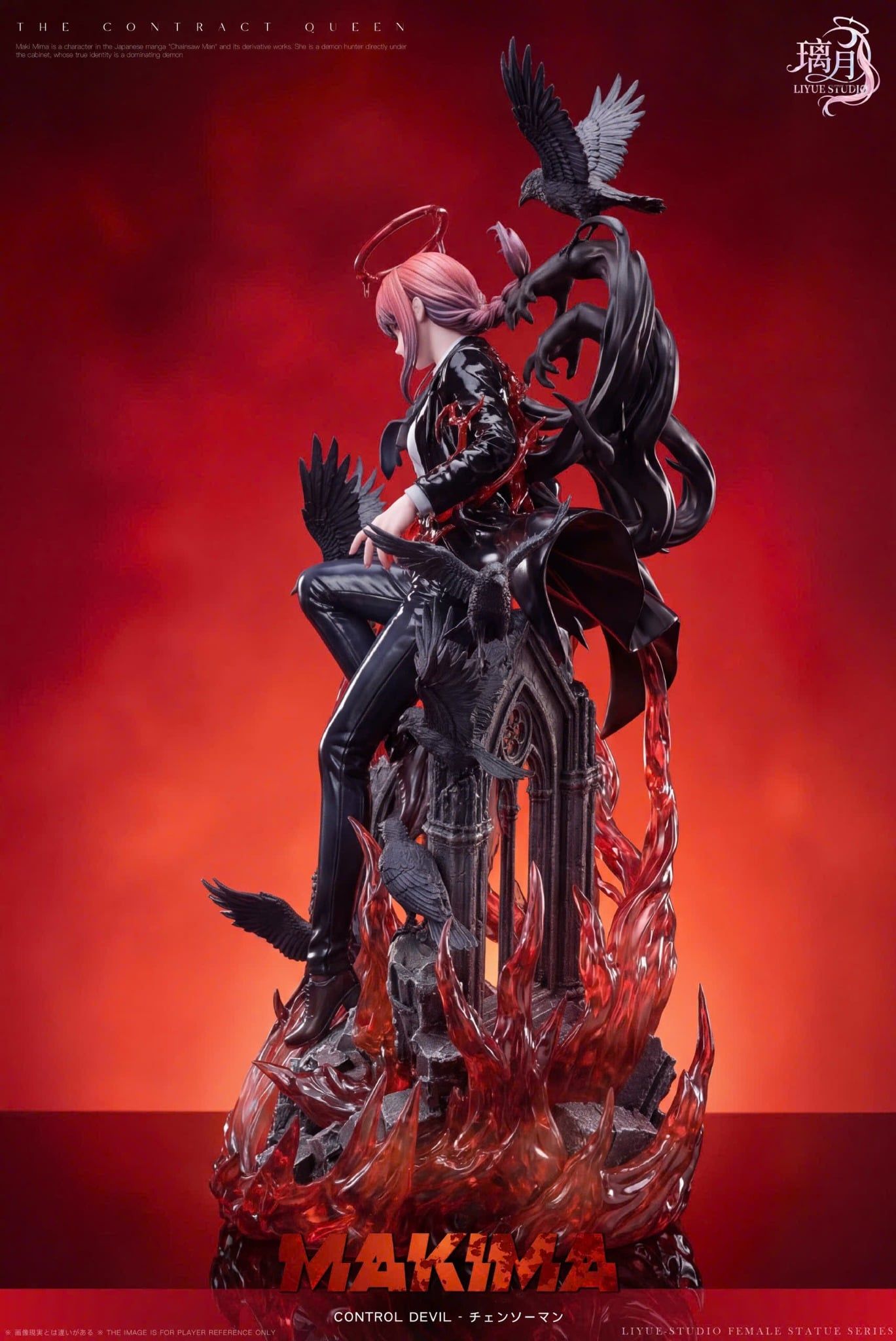  Makima - Chainsaw Man - Liyue Studio 