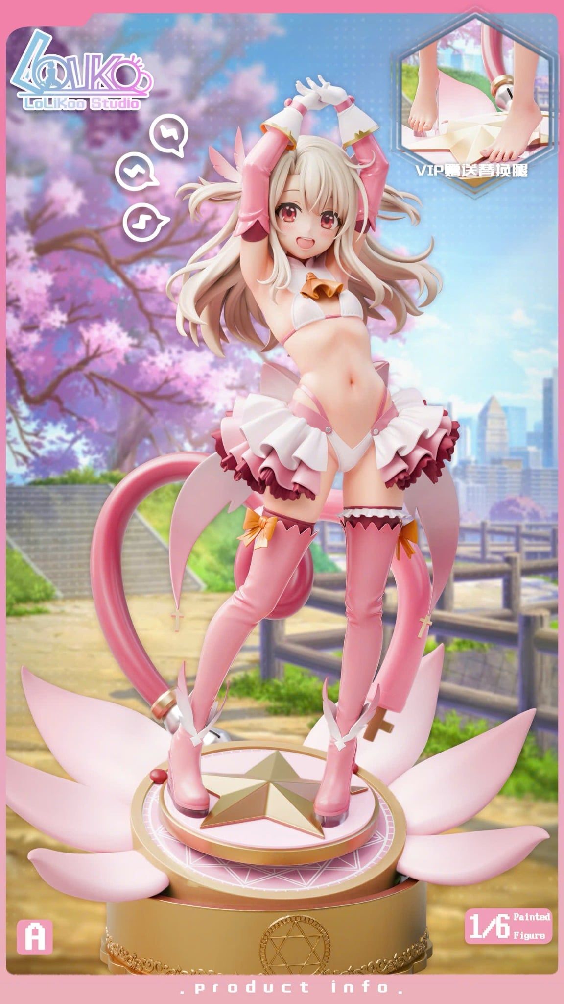  Illyasviel Von Einzbern - Fate/kaleid liner Prisma Illya - Lolikoo Studio 