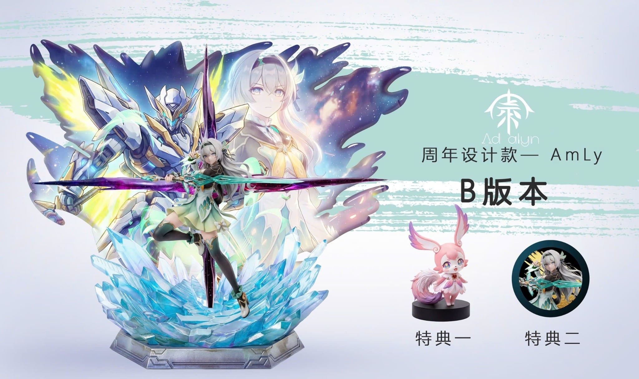  Aemeath x FireFly - Wuthering Waves x Honkai Star Rail - Ad alyn Studio 