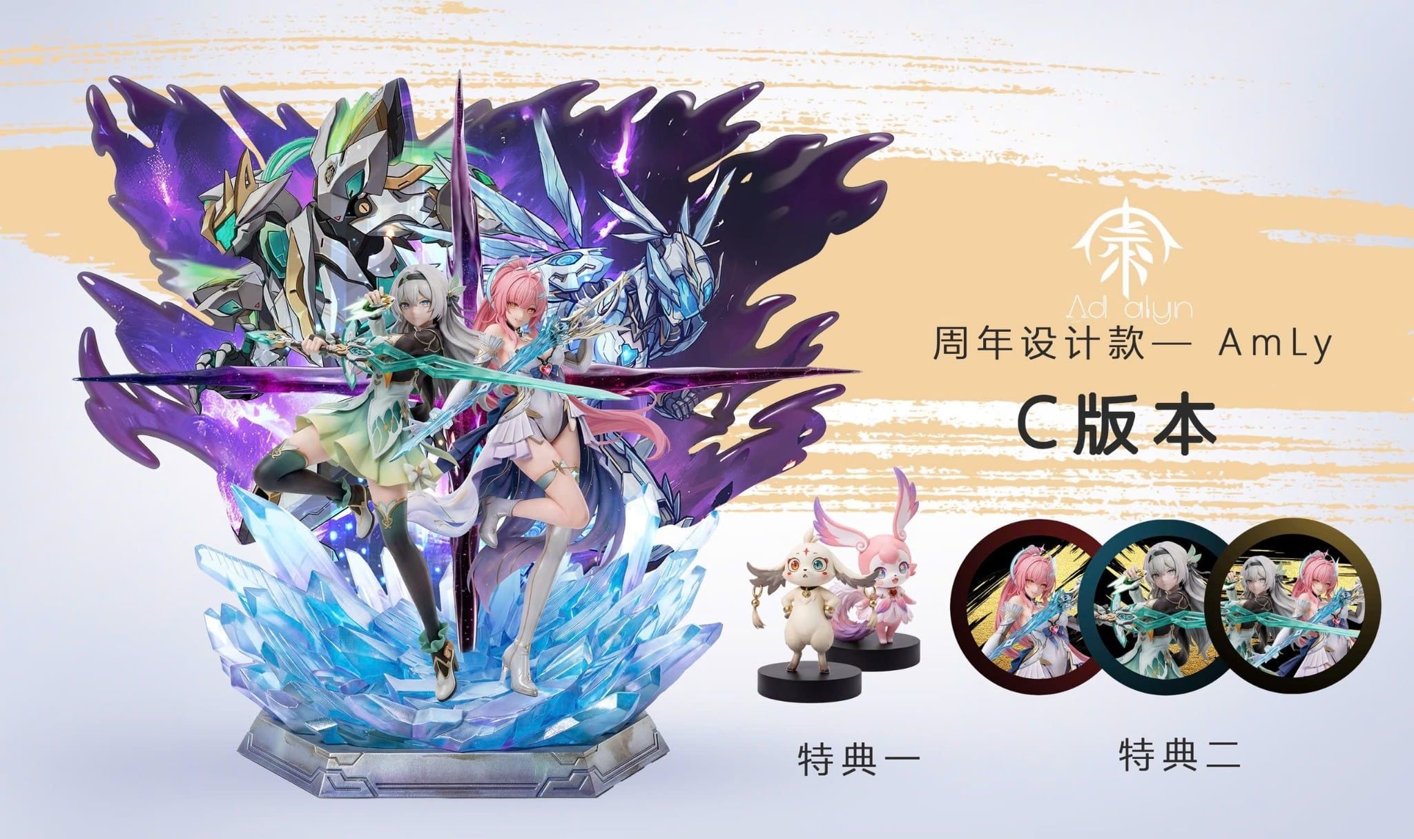  Aemeath x FireFly - Wuthering Waves x Honkai Star Rail - Ad alyn Studio 