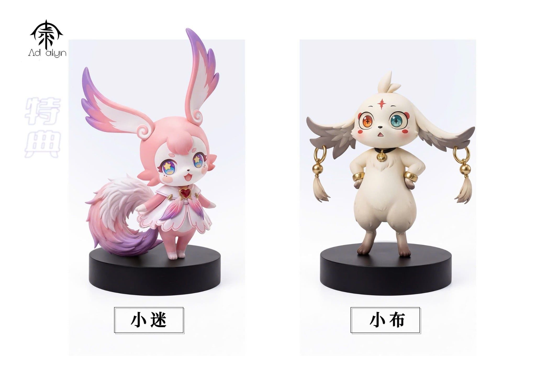  Aemeath x FireFly - Wuthering Waves x Honkai Star Rail - Ad alyn Studio 