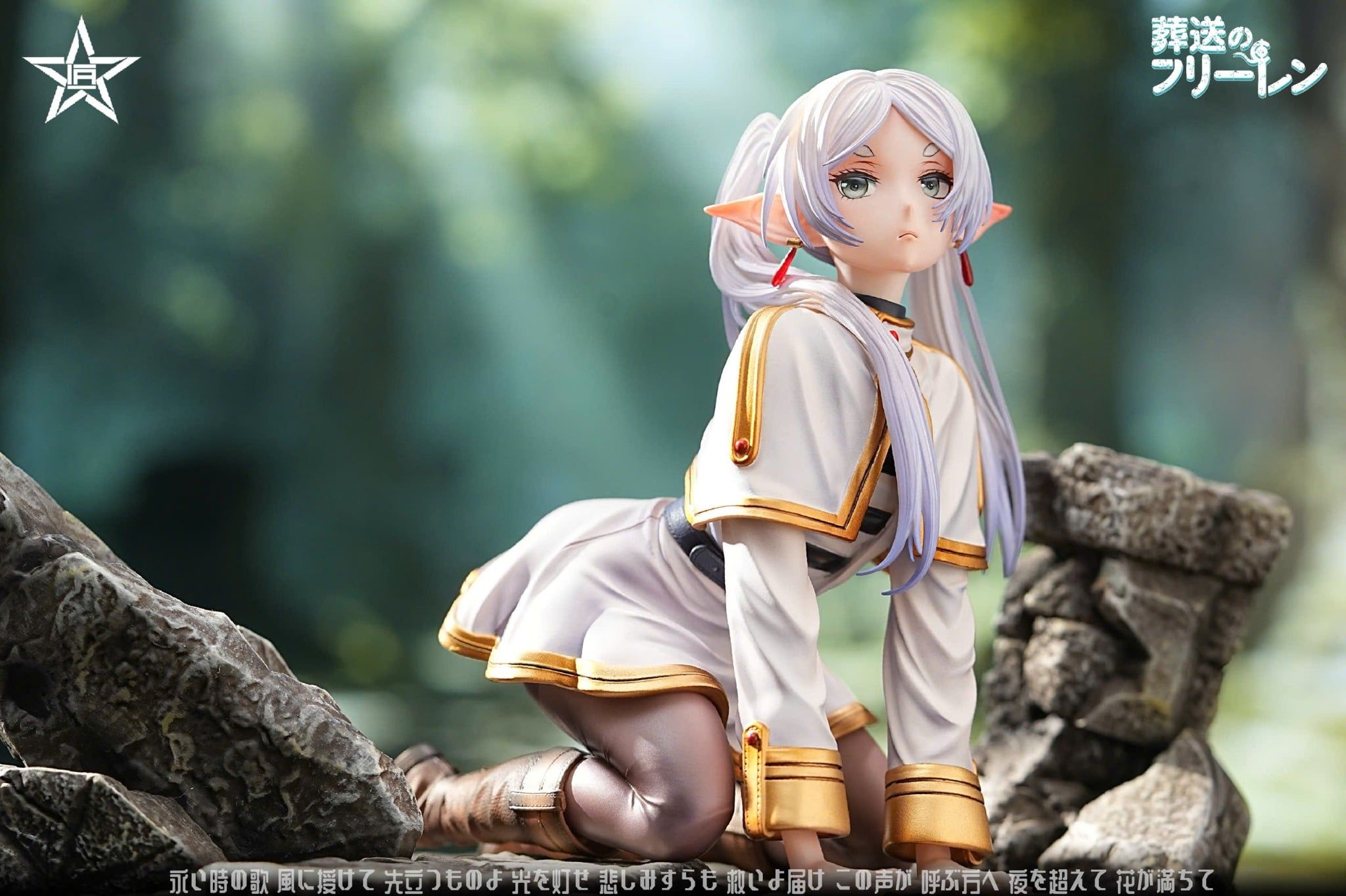  Frieren - Frieren: beyond journey's end - Craftsman Studio 