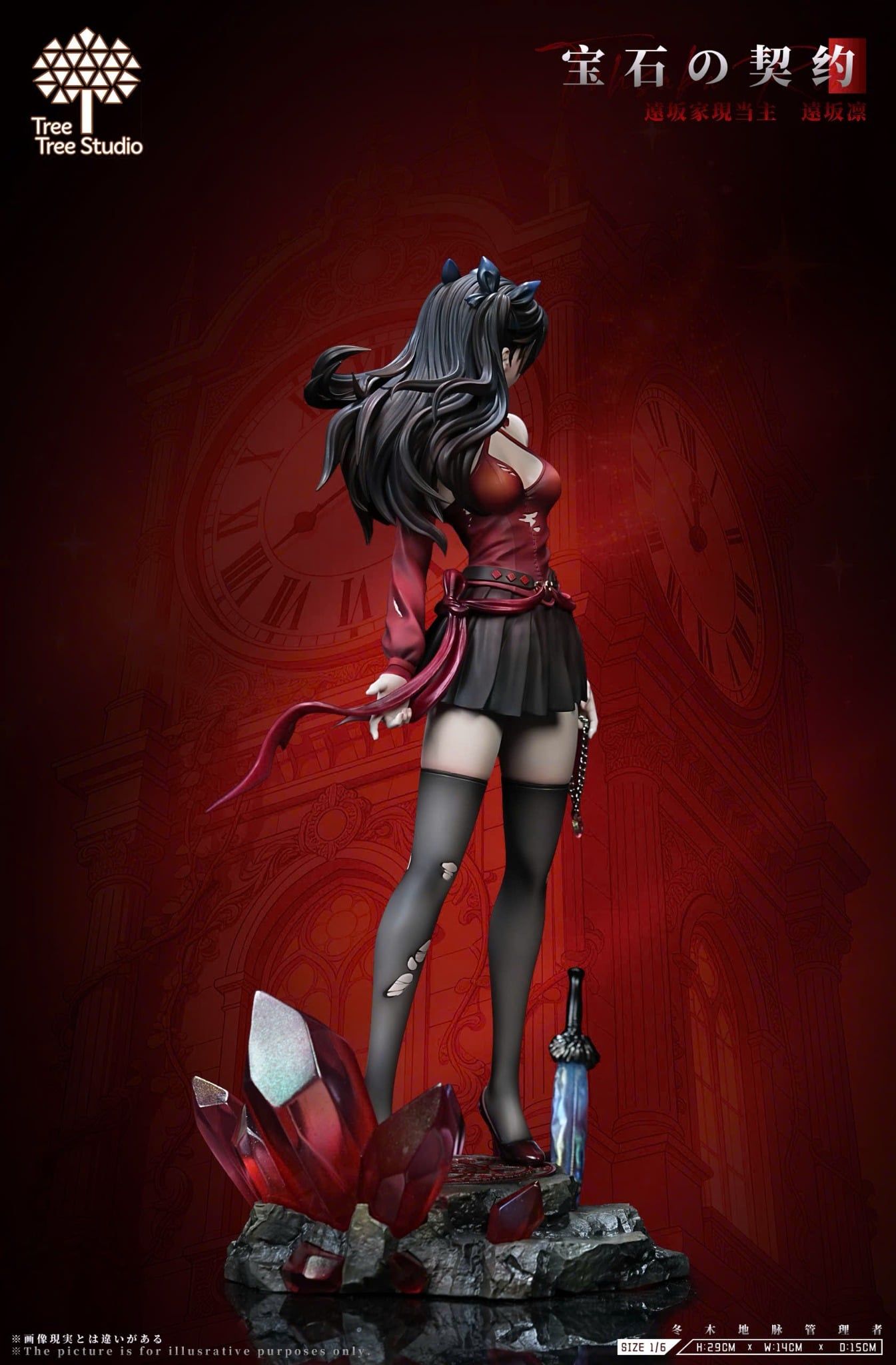  Tohsaka Rin - Fate/Stay Night - TreeTree Studio 