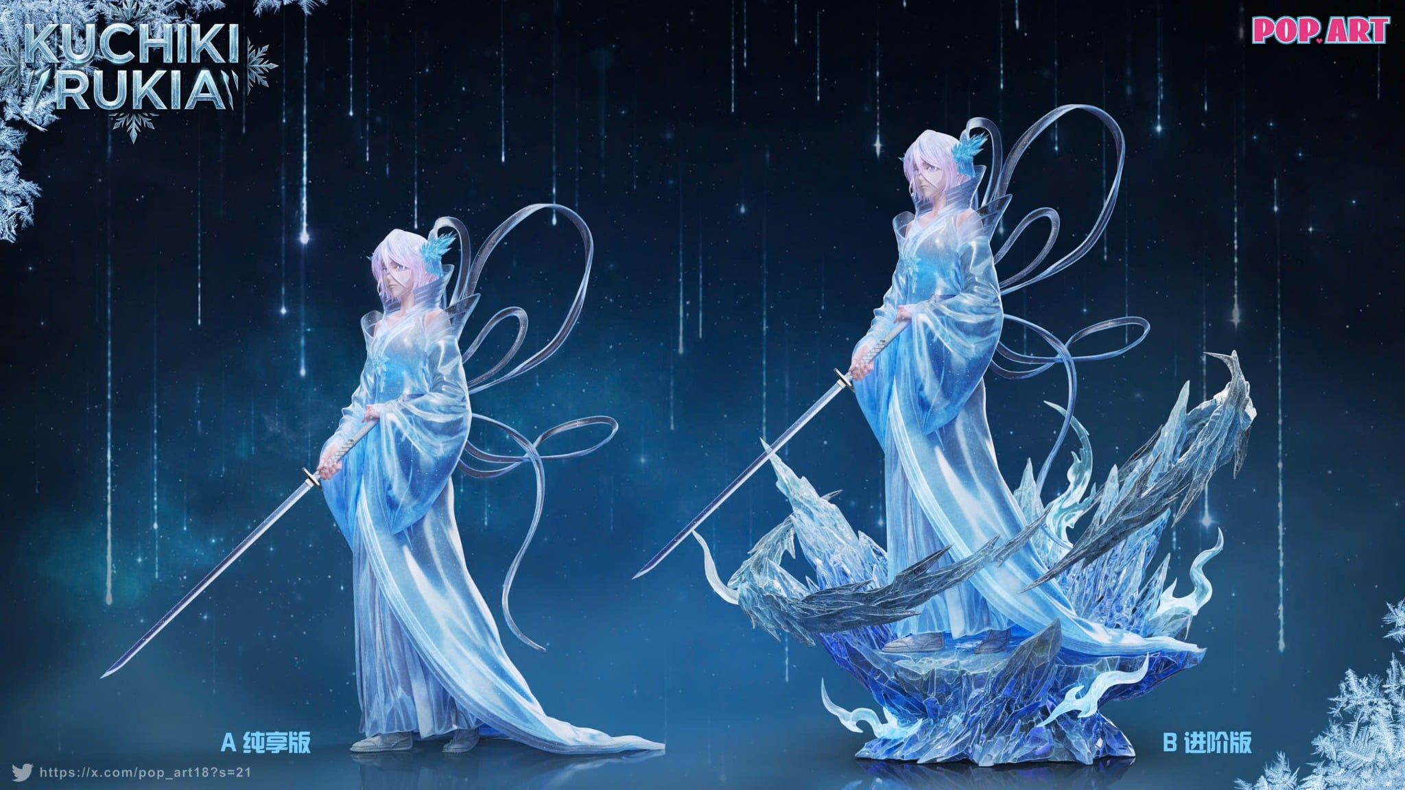  Kuchiki Rukia - Bleach - POP ART Studio 