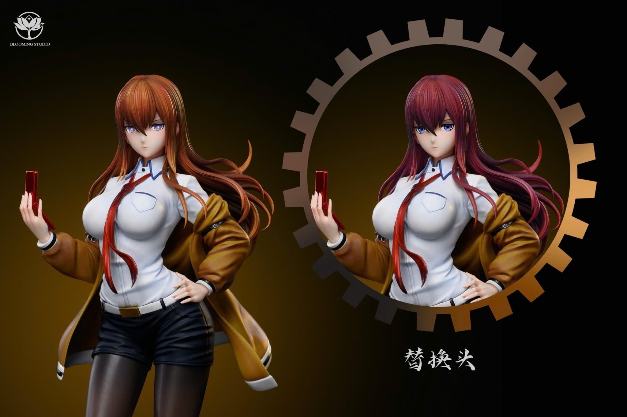  Kurisu - Stein:Gate - Blooming Studio 