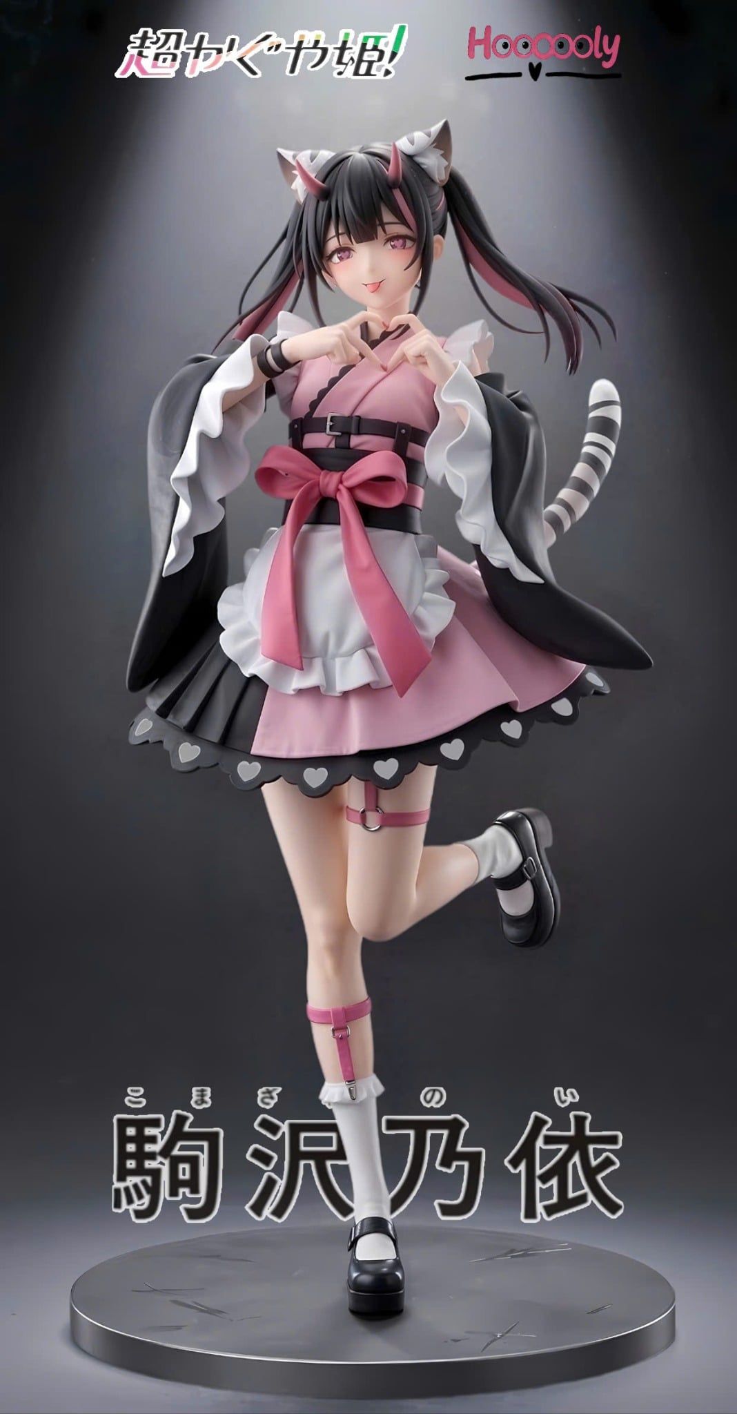  Noi Komazawa - Cosmic Princess Kaguya - Hoooooly Studio 