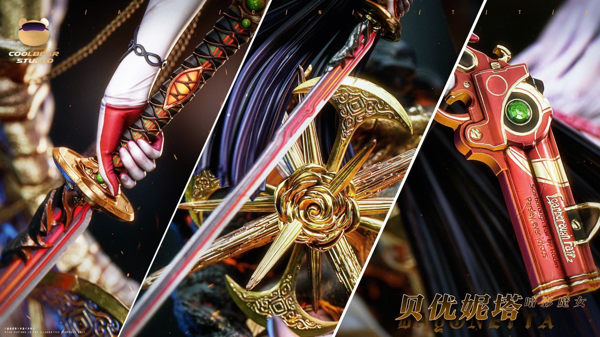  Bayonetta Fighter - Coolbear Studio 