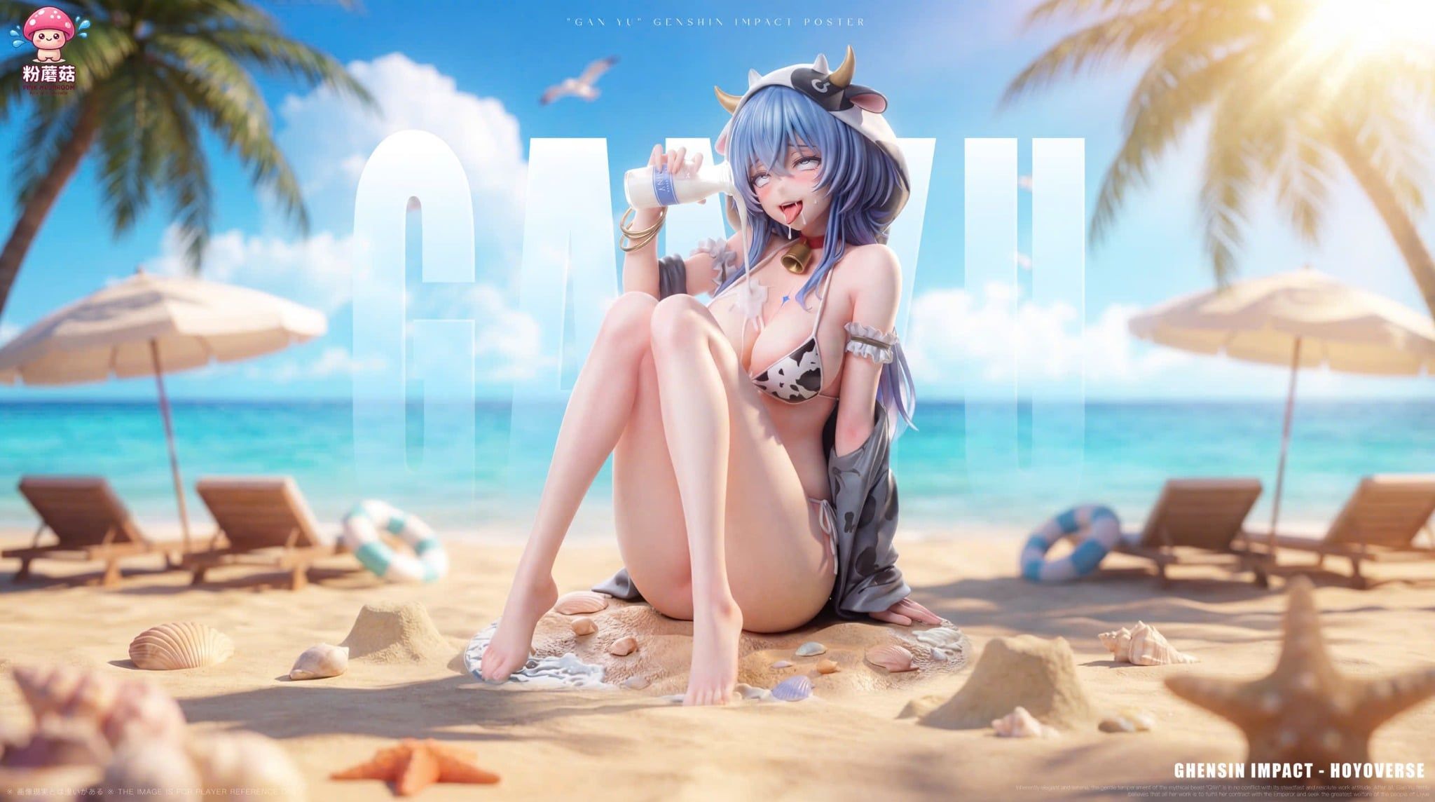  Ganyu - Genshin Impact - Pink Mushroom Studio 