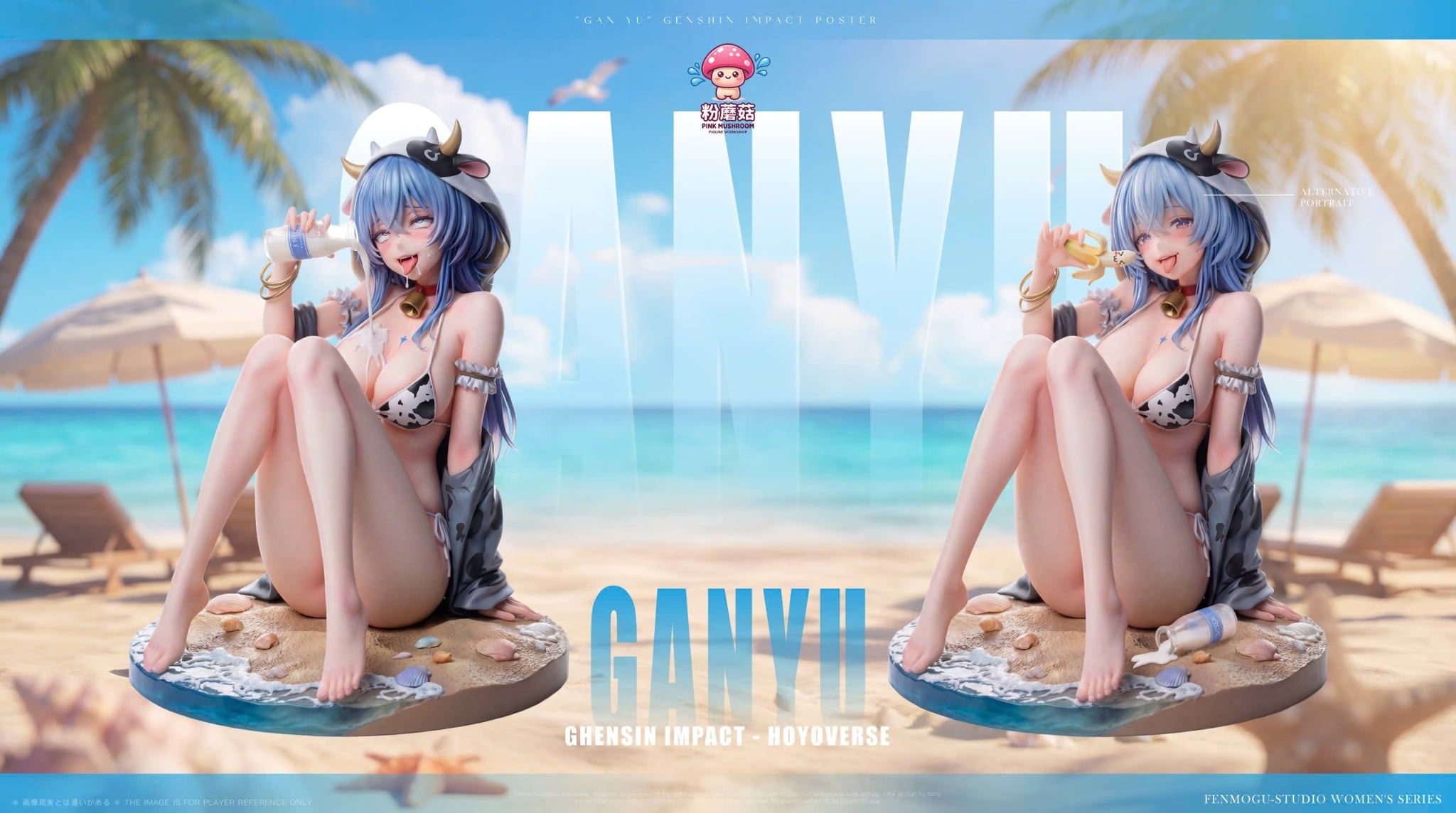  Ganyu - Genshin Impact - Pink Mushroom Studio 