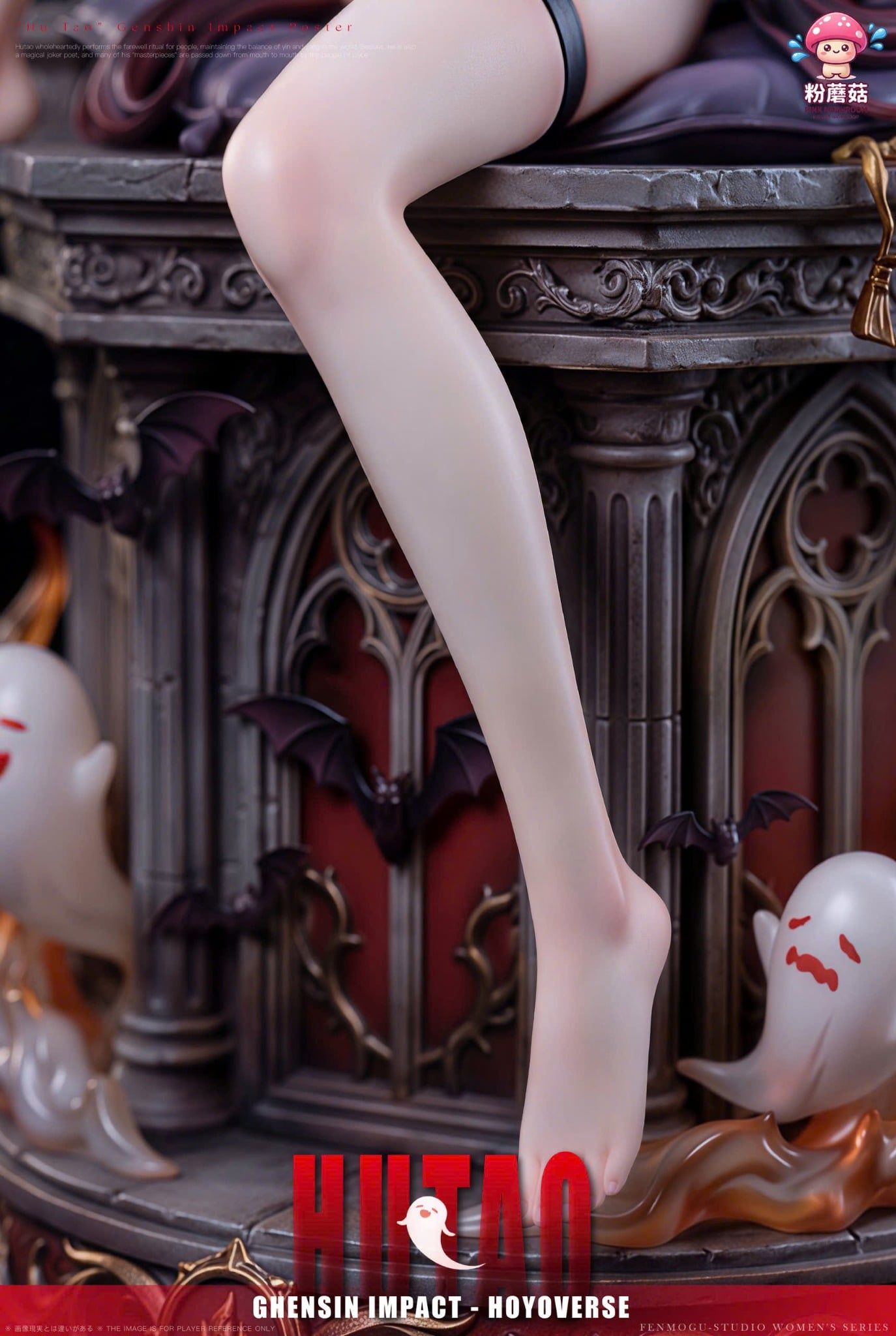  Hutao - Genshin Impact - Pink Mushroom Studio 