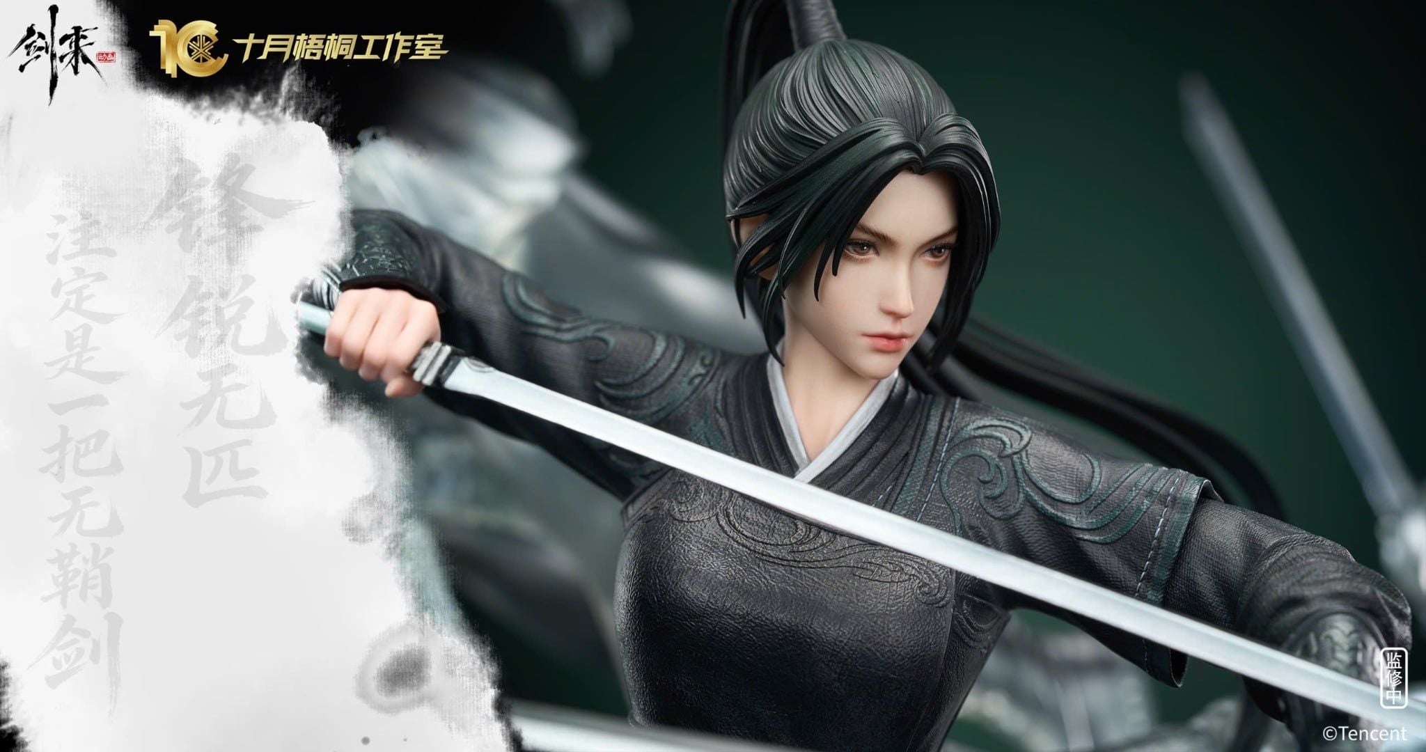  Ninh Diêu - Kiếm Lai - October Studio ( licensed ) 