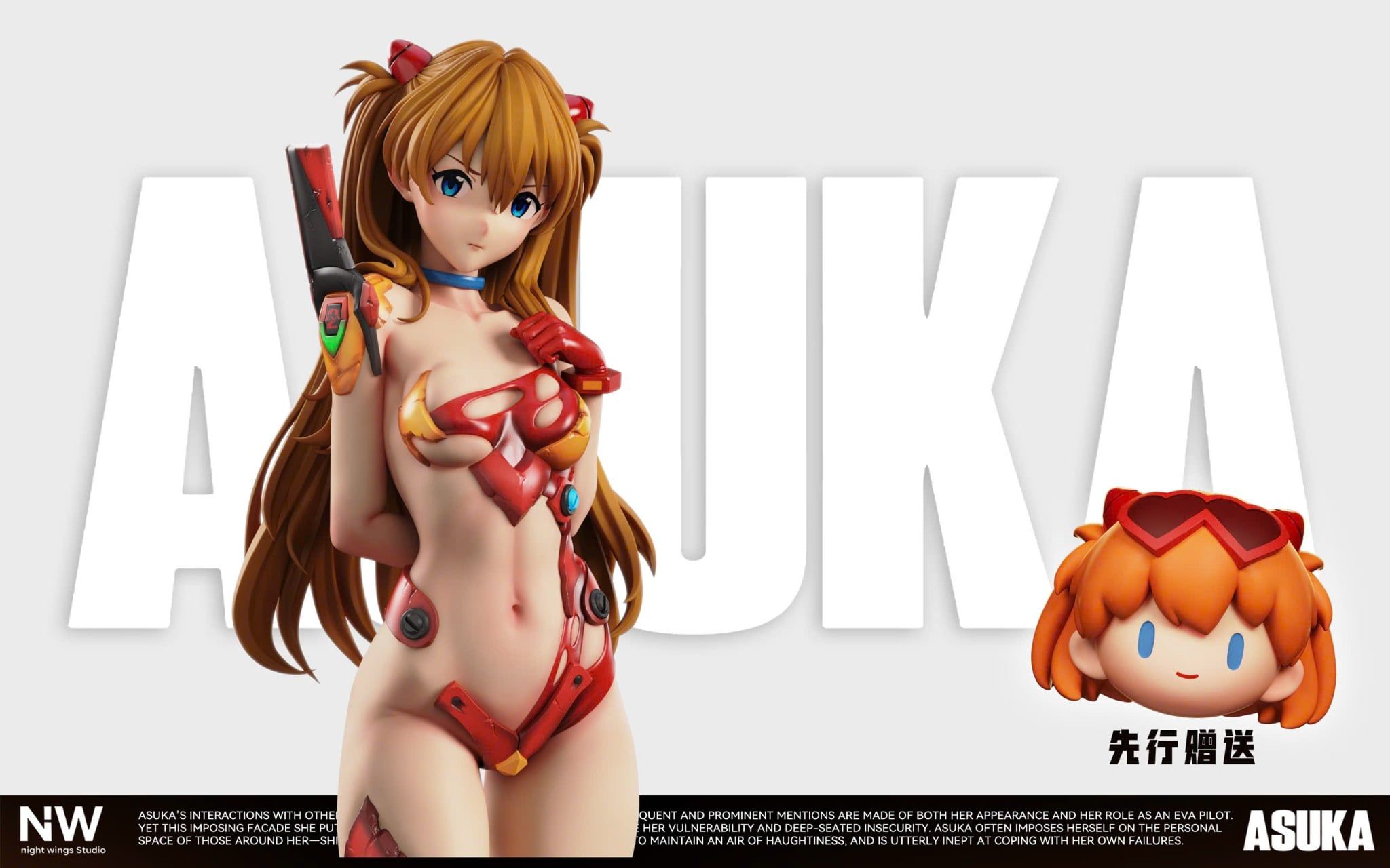  Asuka - Evangelion - Night Wing Studio 