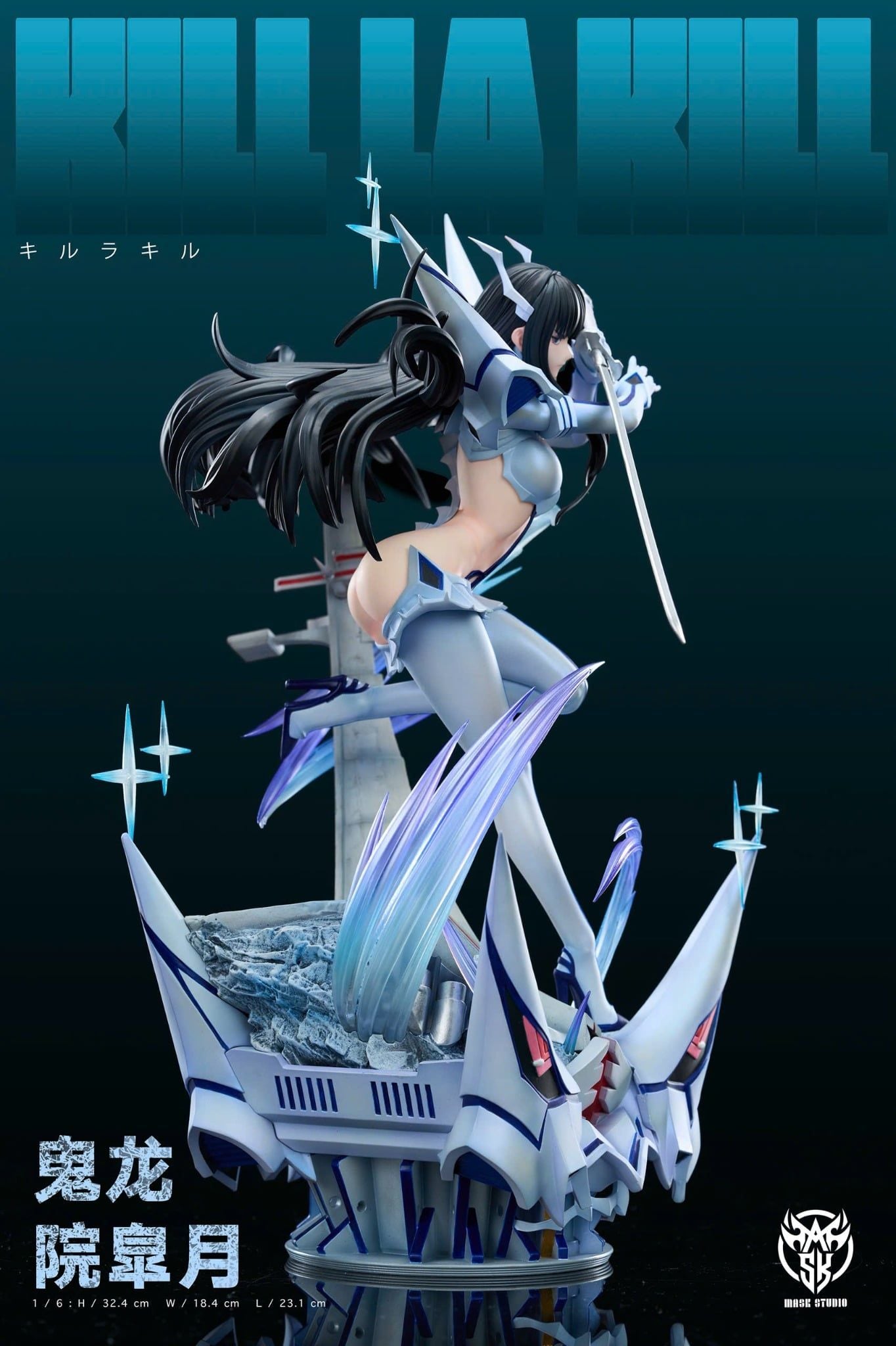  Kiryuuin Satsuki - Kill la Kill - Mask Studio 