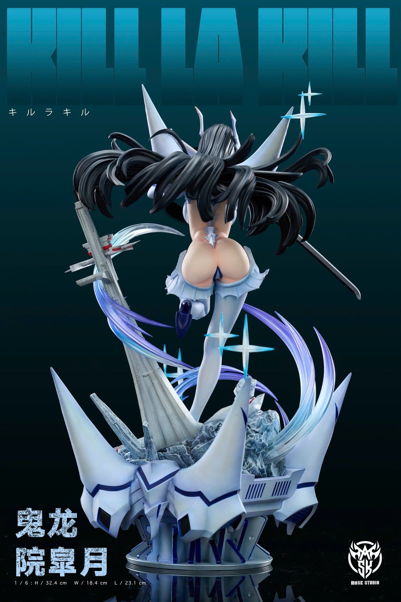 Kiryuuin Satsuki - Kill la Kill - Mask Studio 