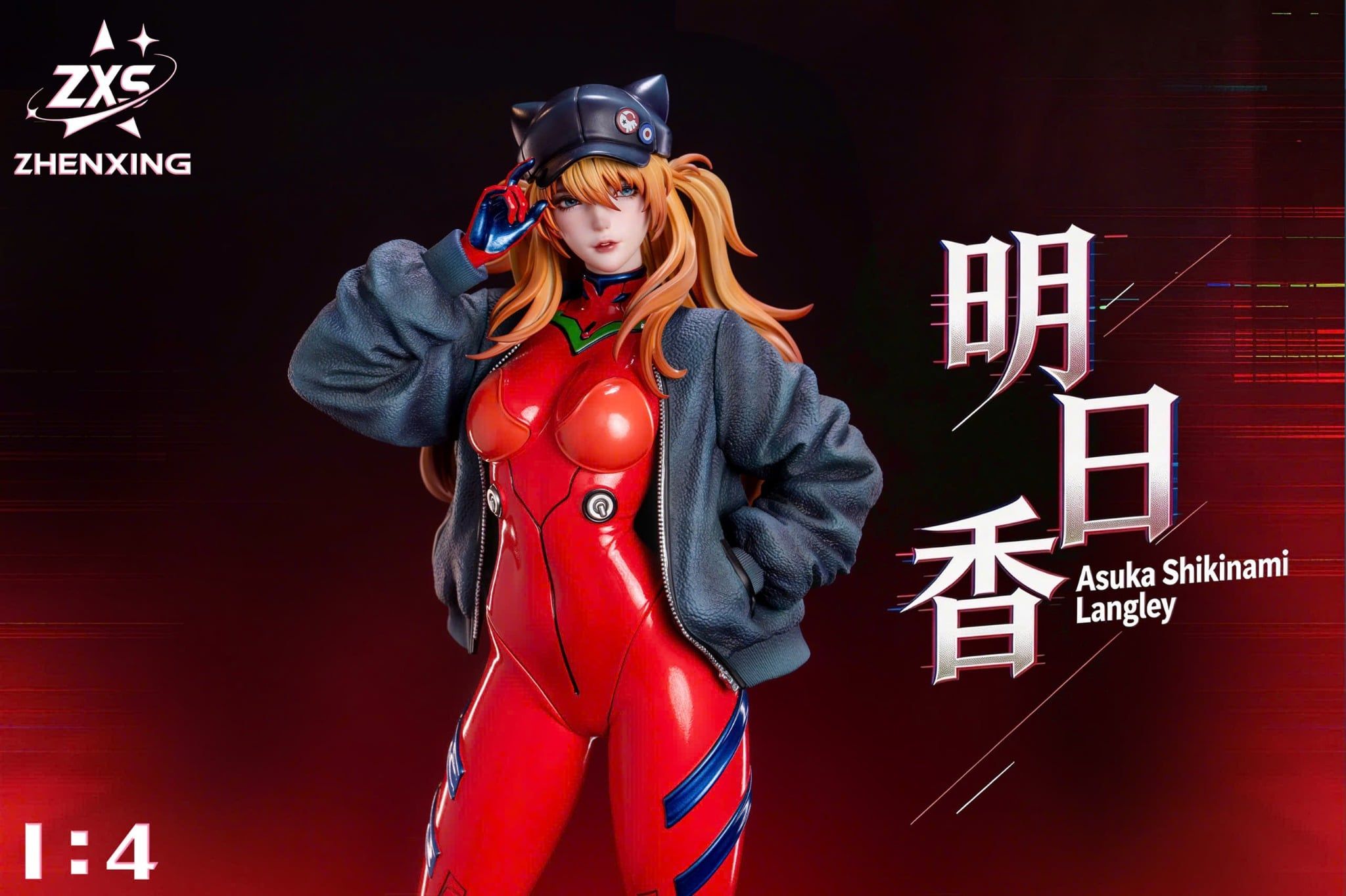  Asuka Langley Sohryu - Evangelion - Zhenxing Studio 