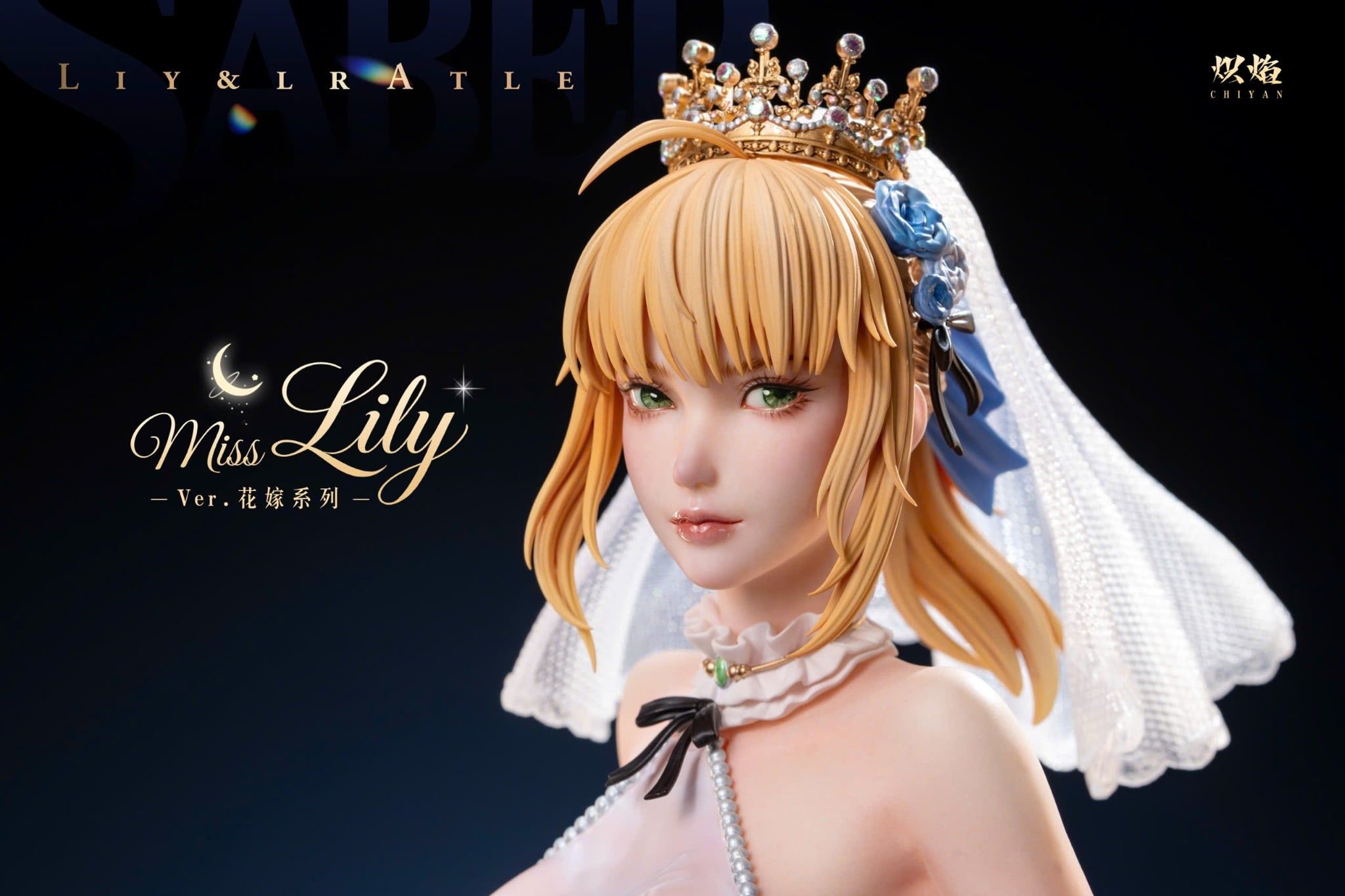  Bride Series Lily & Alter - Fate/Grand Order - Chiyan Studio 
