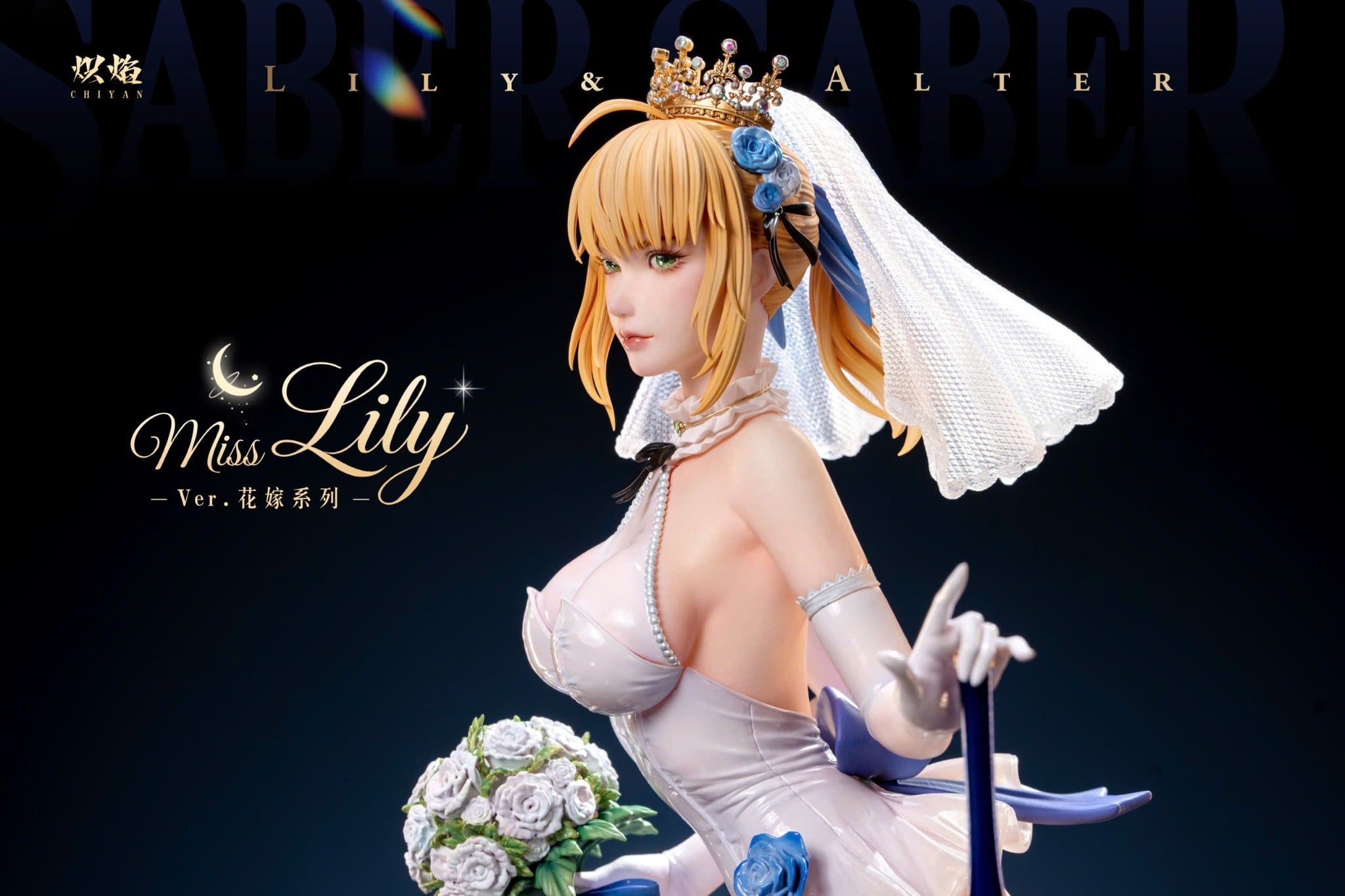  Bride Series Lily & Alter - Fate/Grand Order - Chiyan Studio 